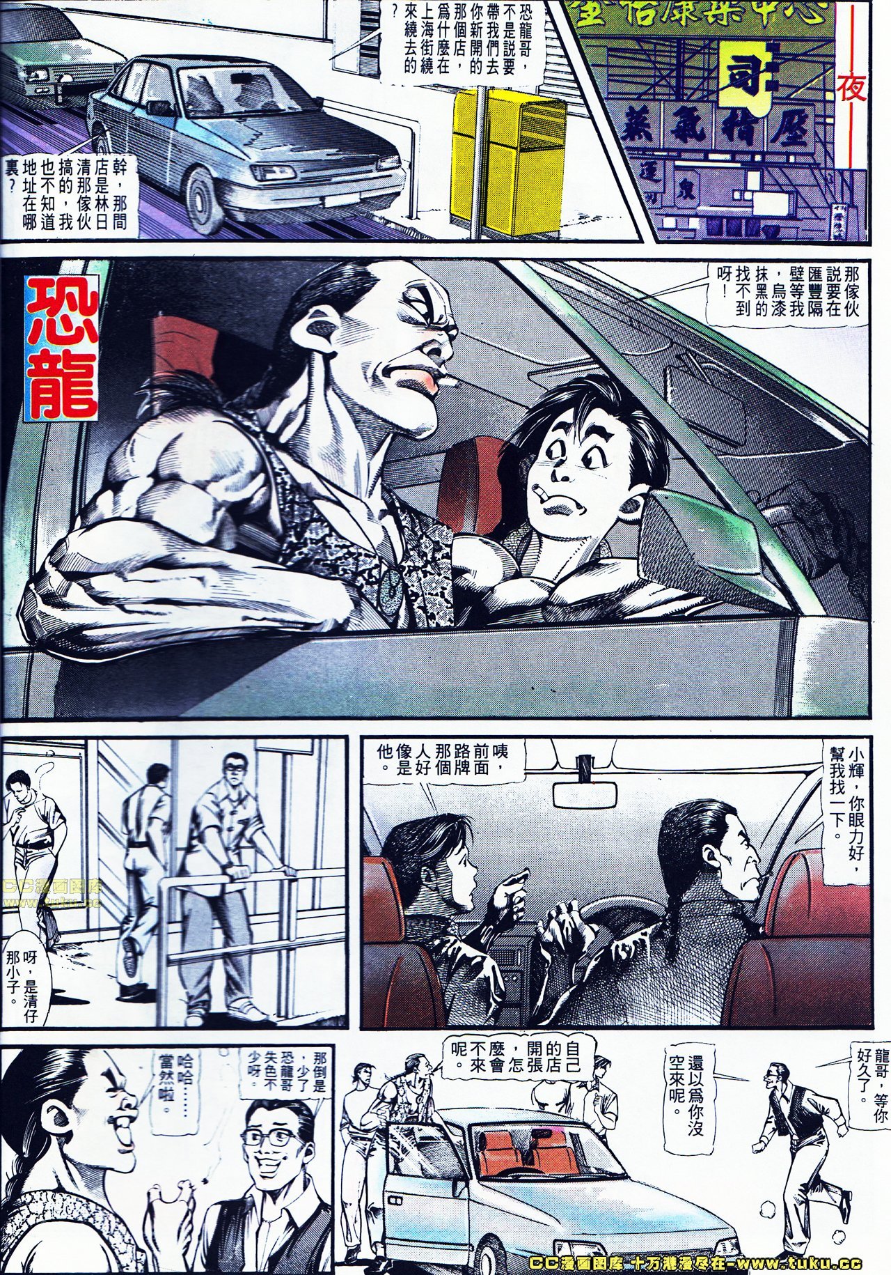 第118话