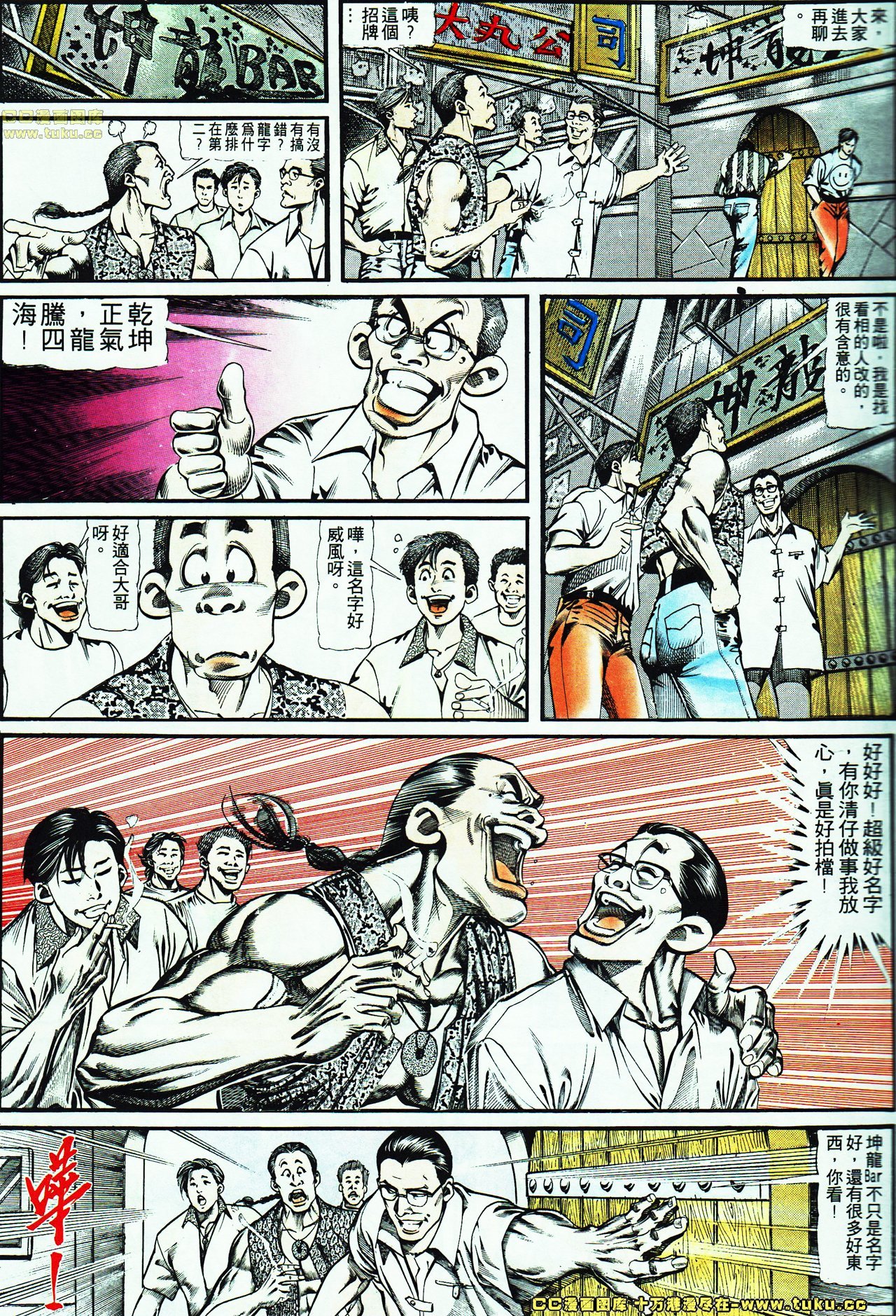 第118话