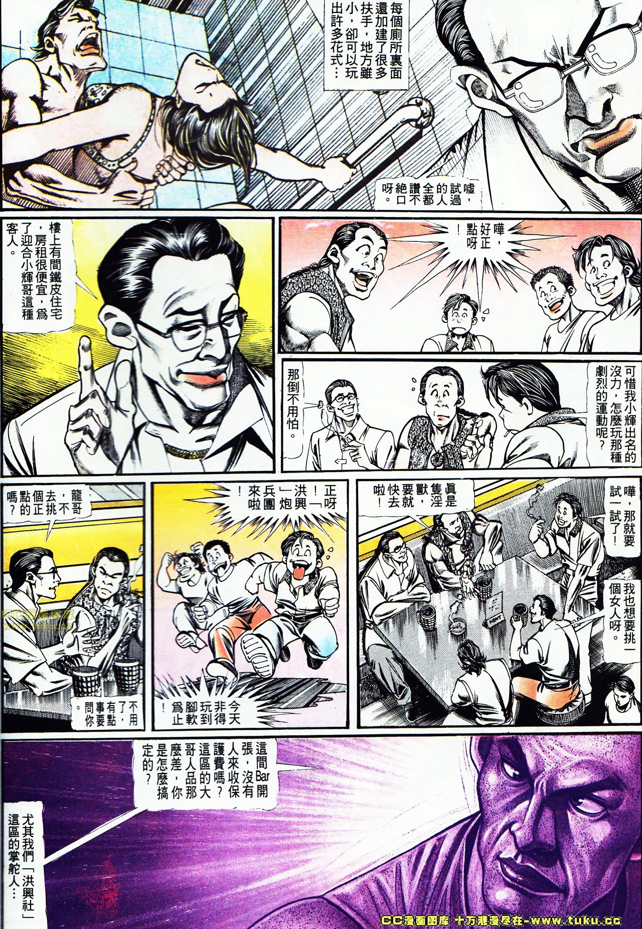 第118话
