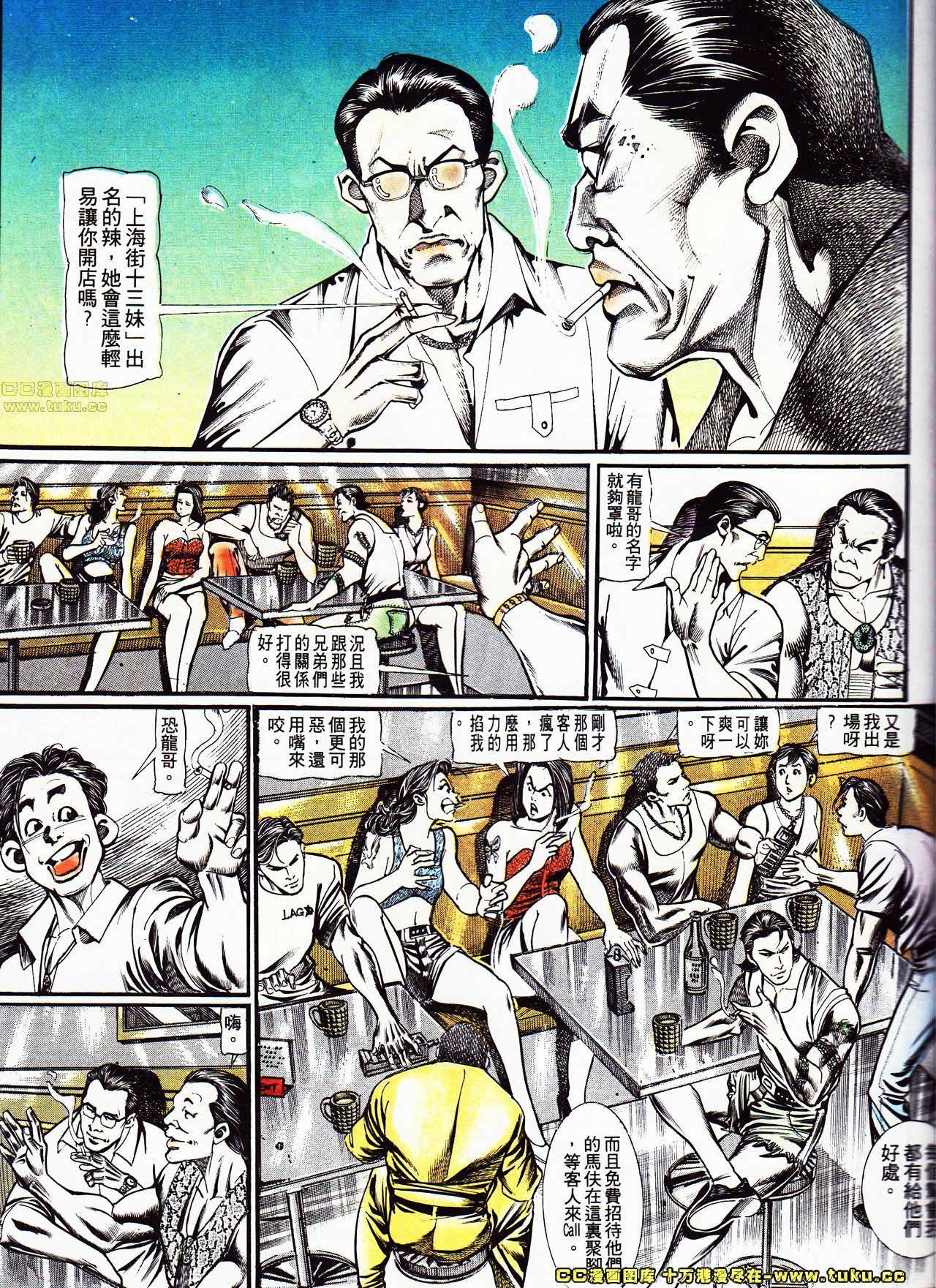 第118话