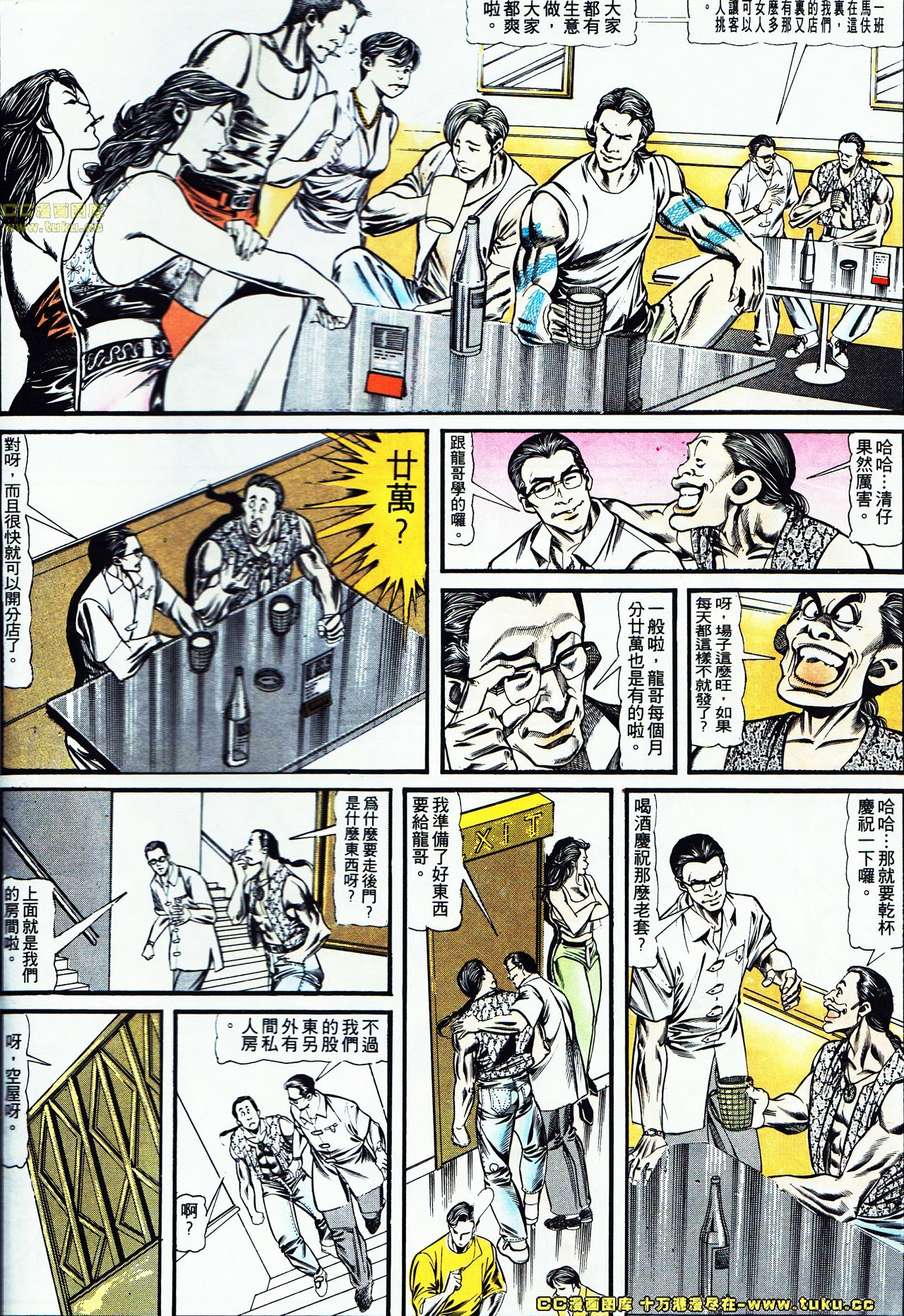 第118话