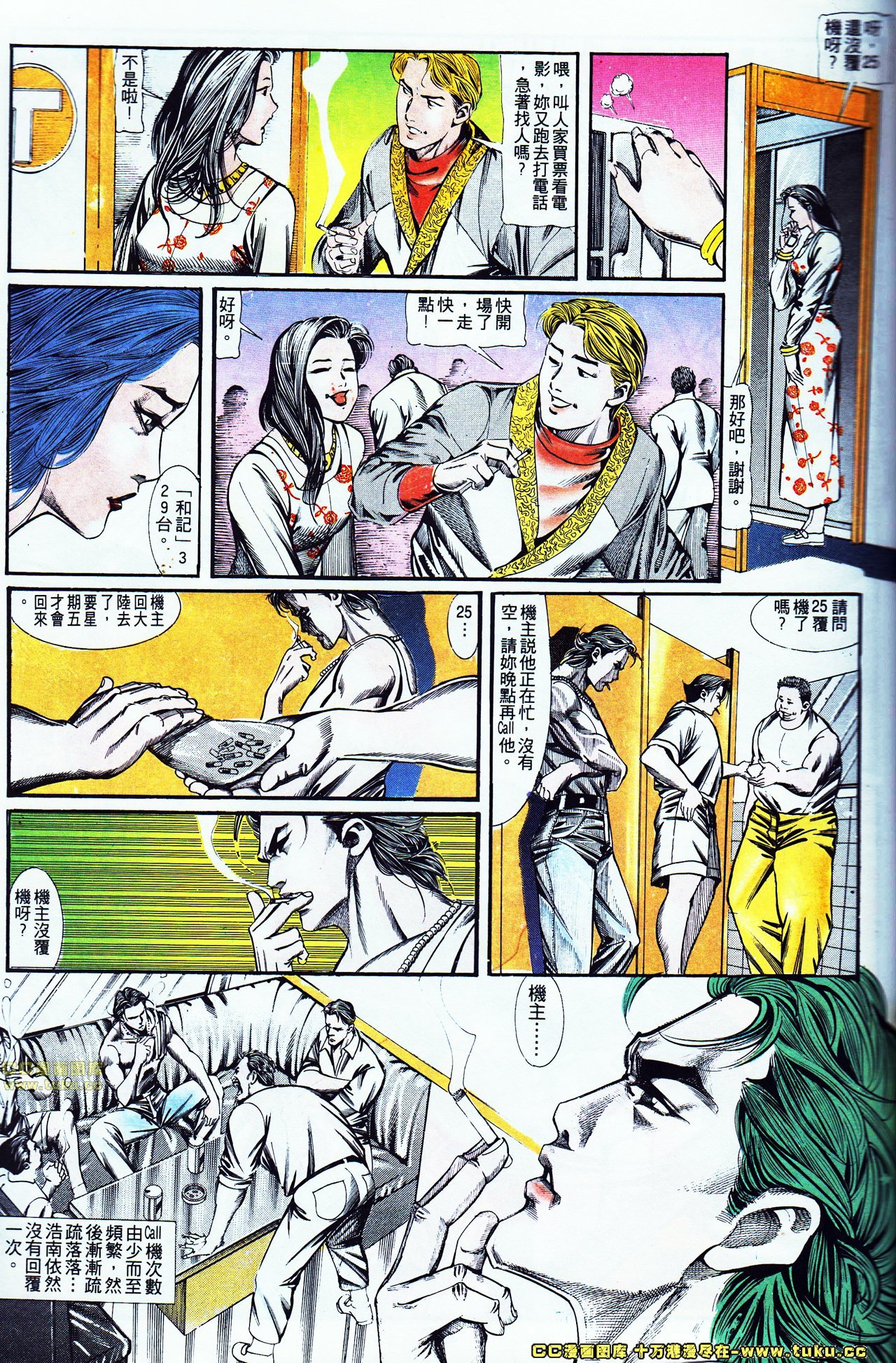 第119话