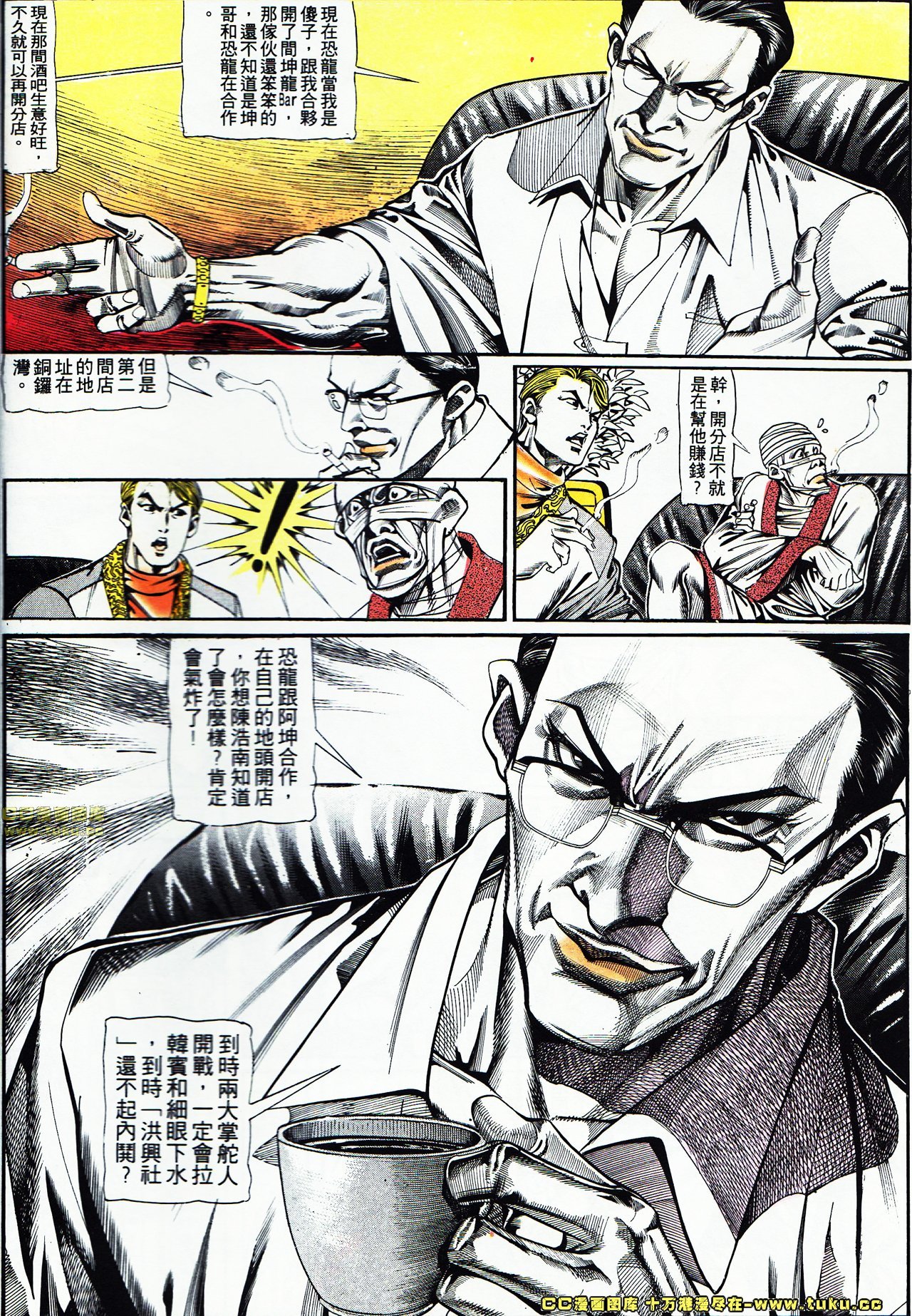 第119话