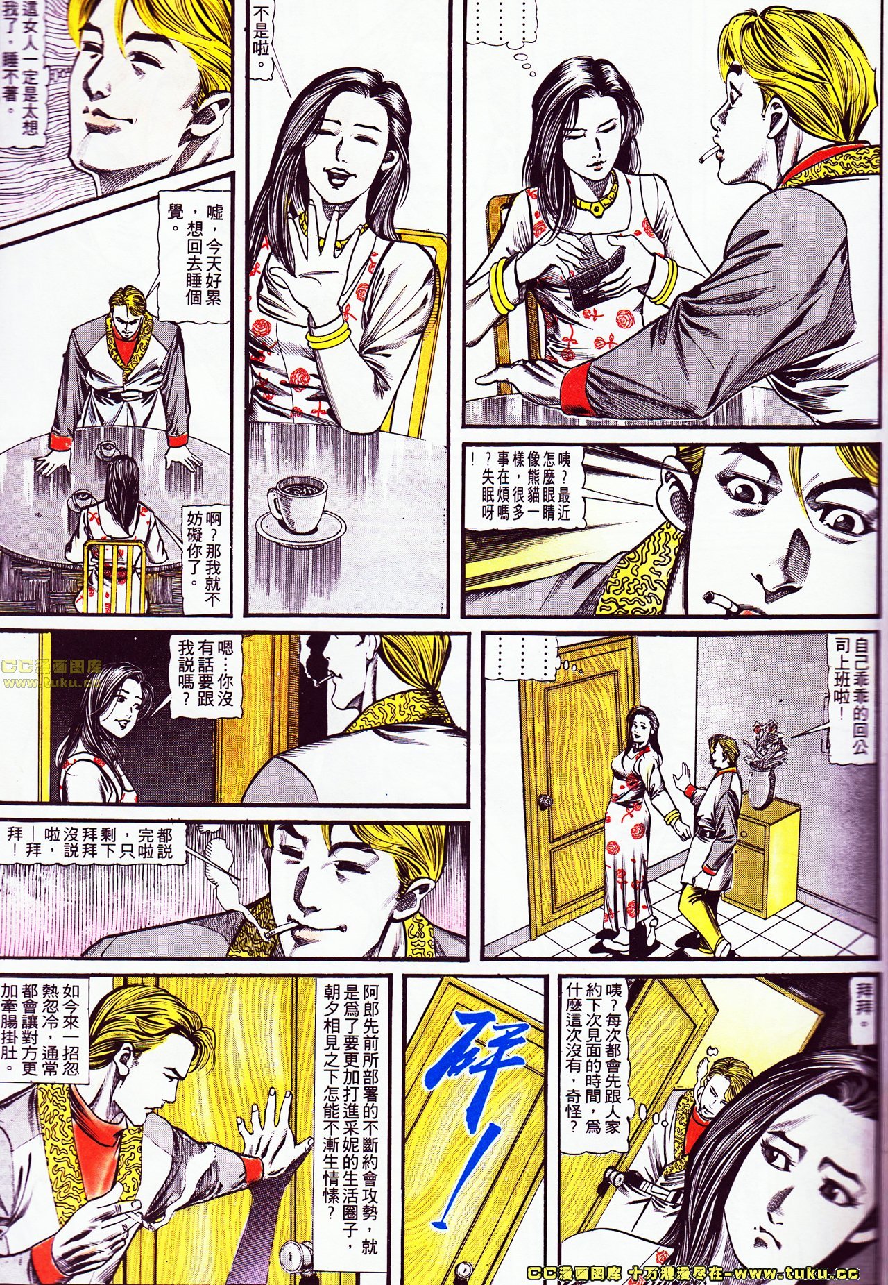 第119话