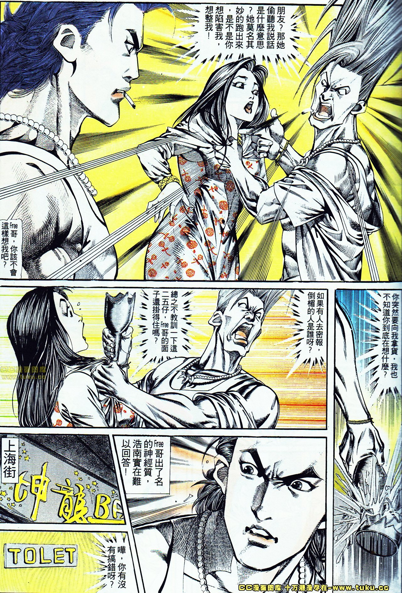 第119话