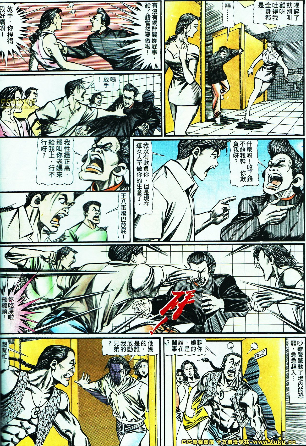 第119话