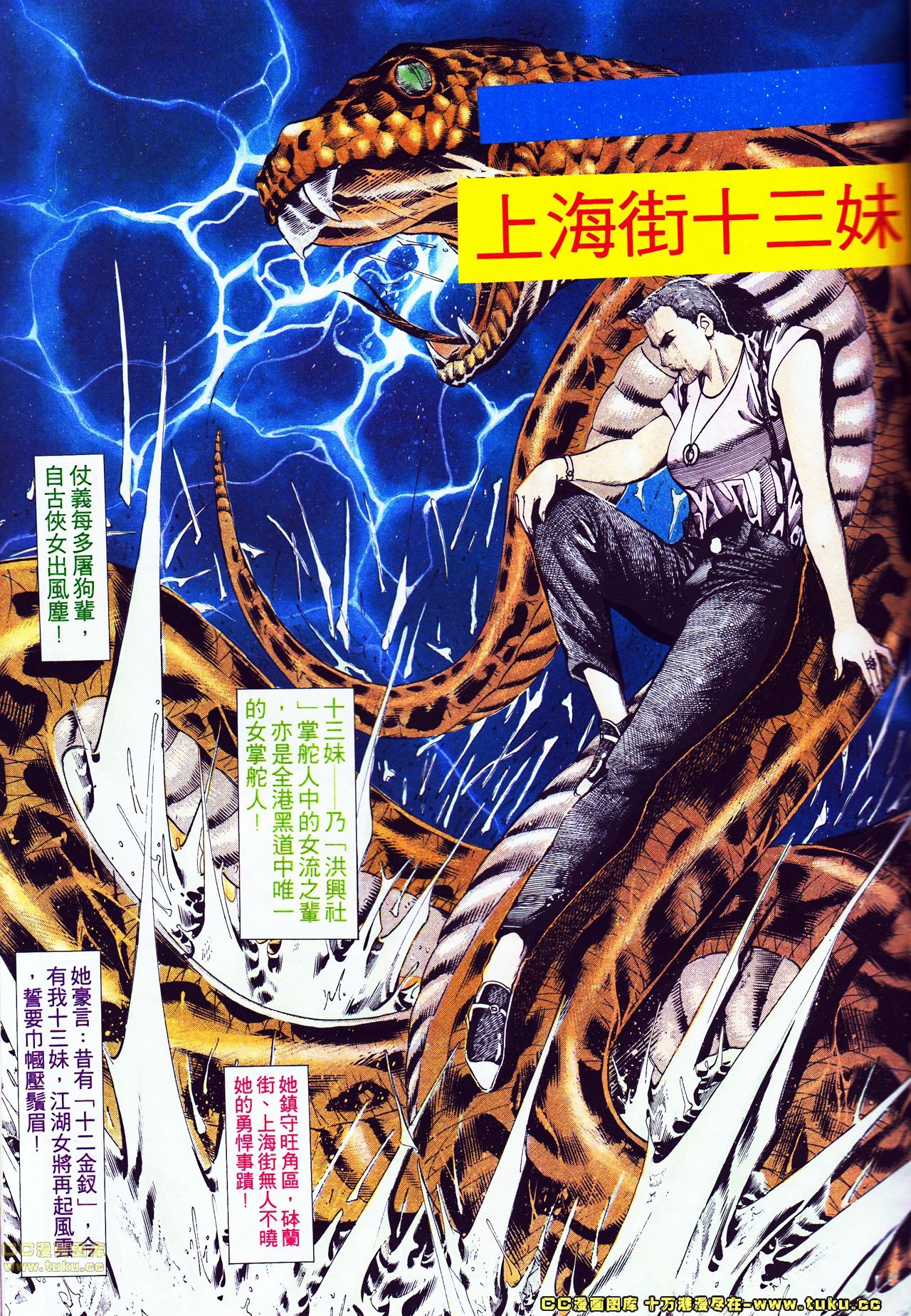 第120话