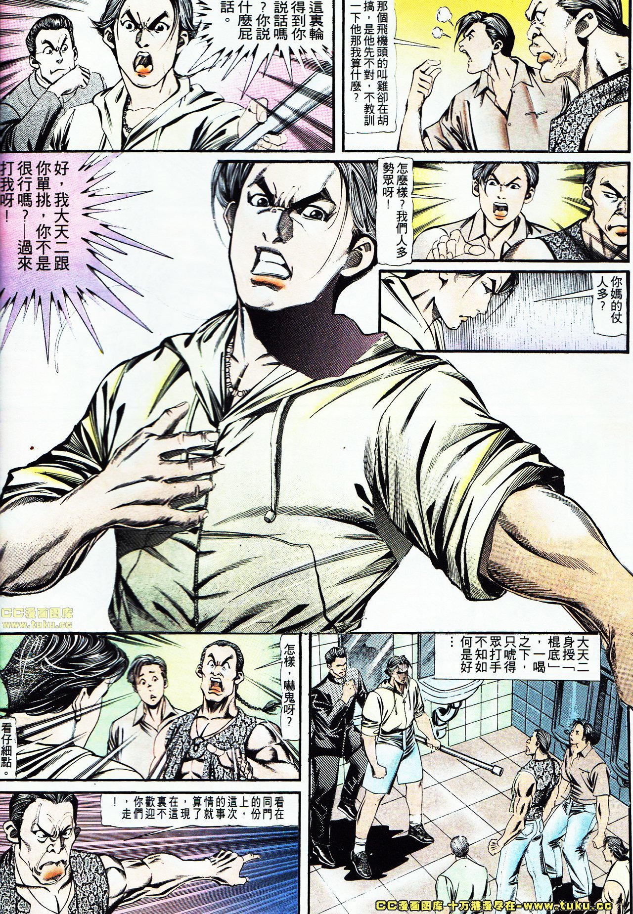 第120话