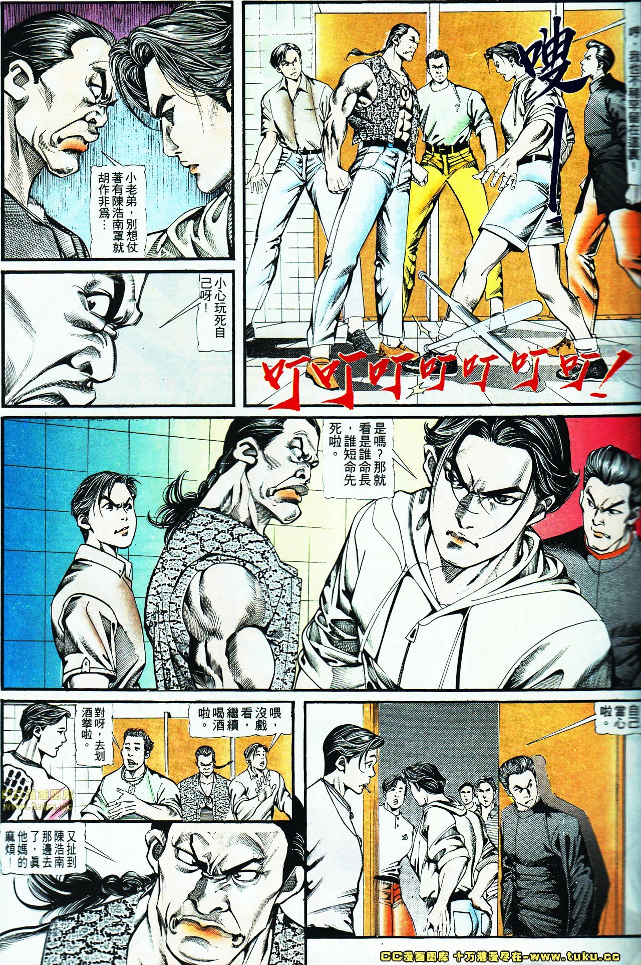 第120话