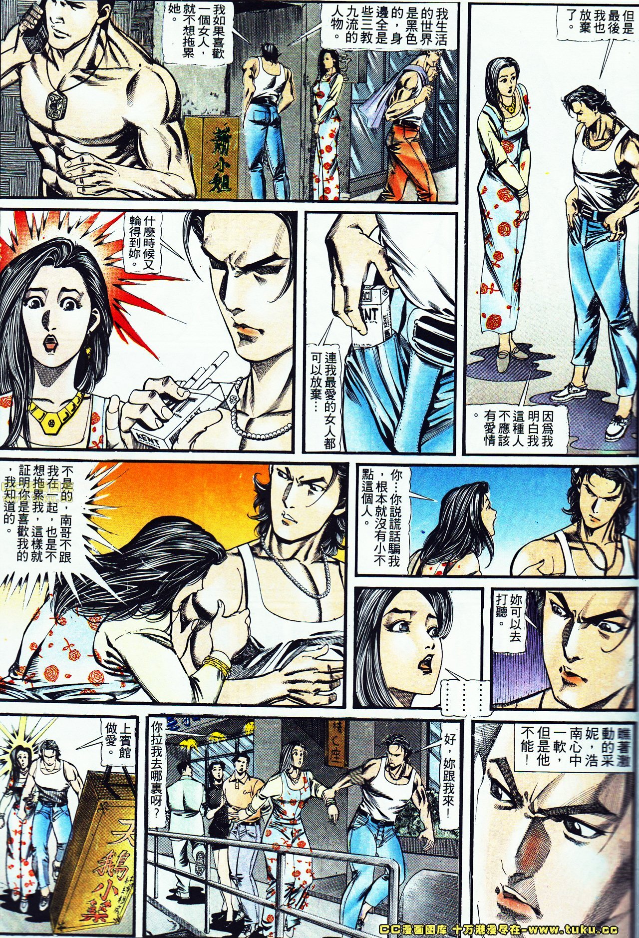 第120话