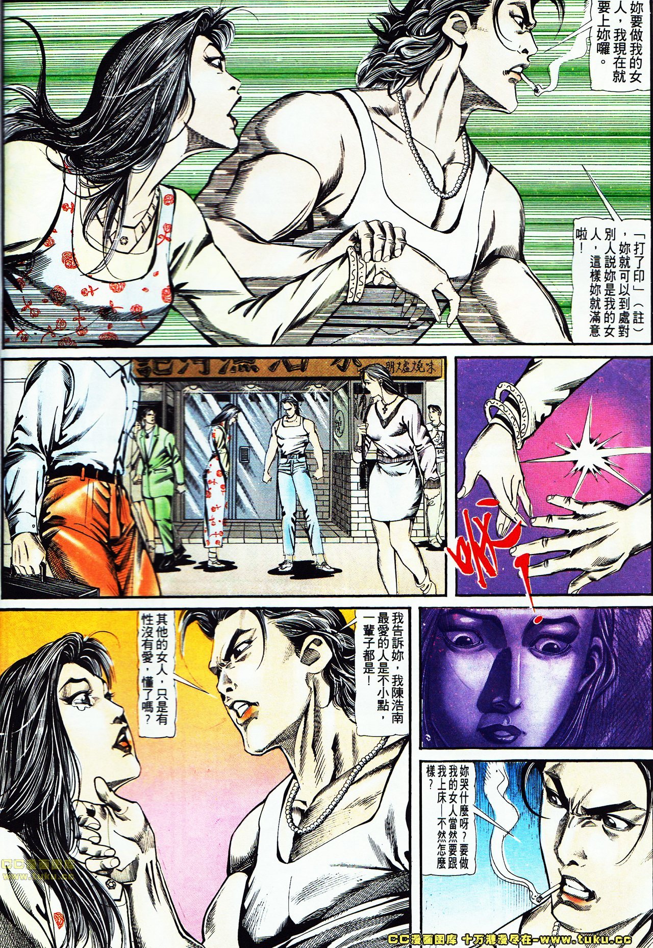 第120话