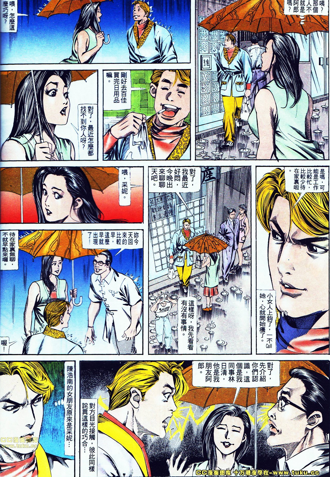 第120话
