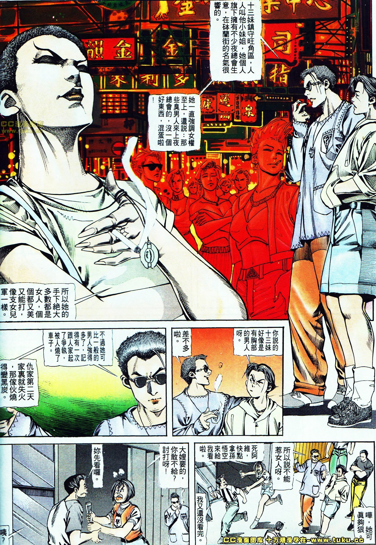 第120话