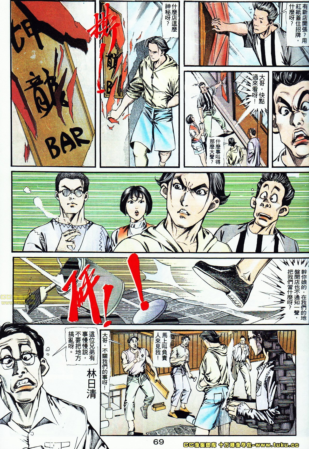 第120话
