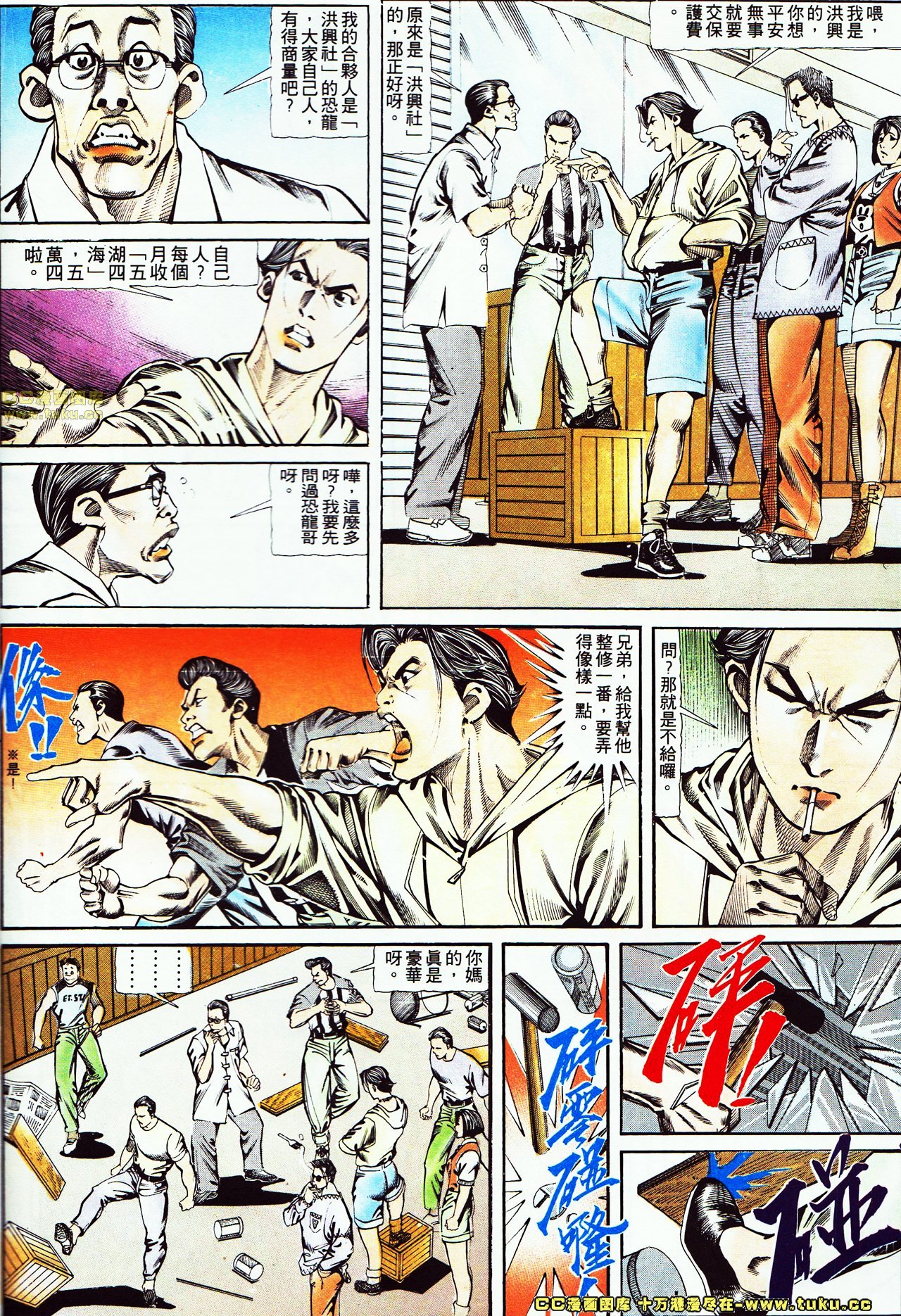 第120话