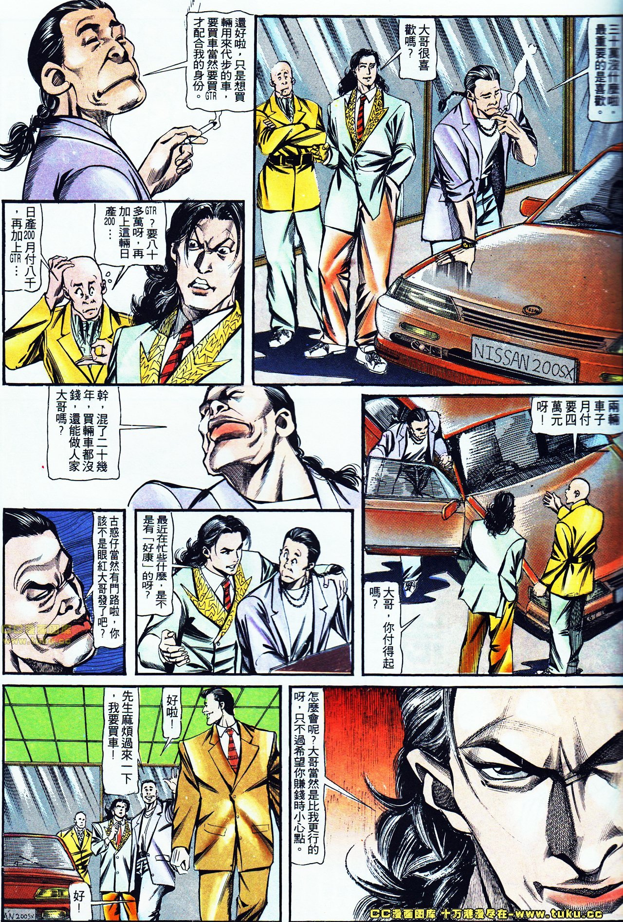 第120话