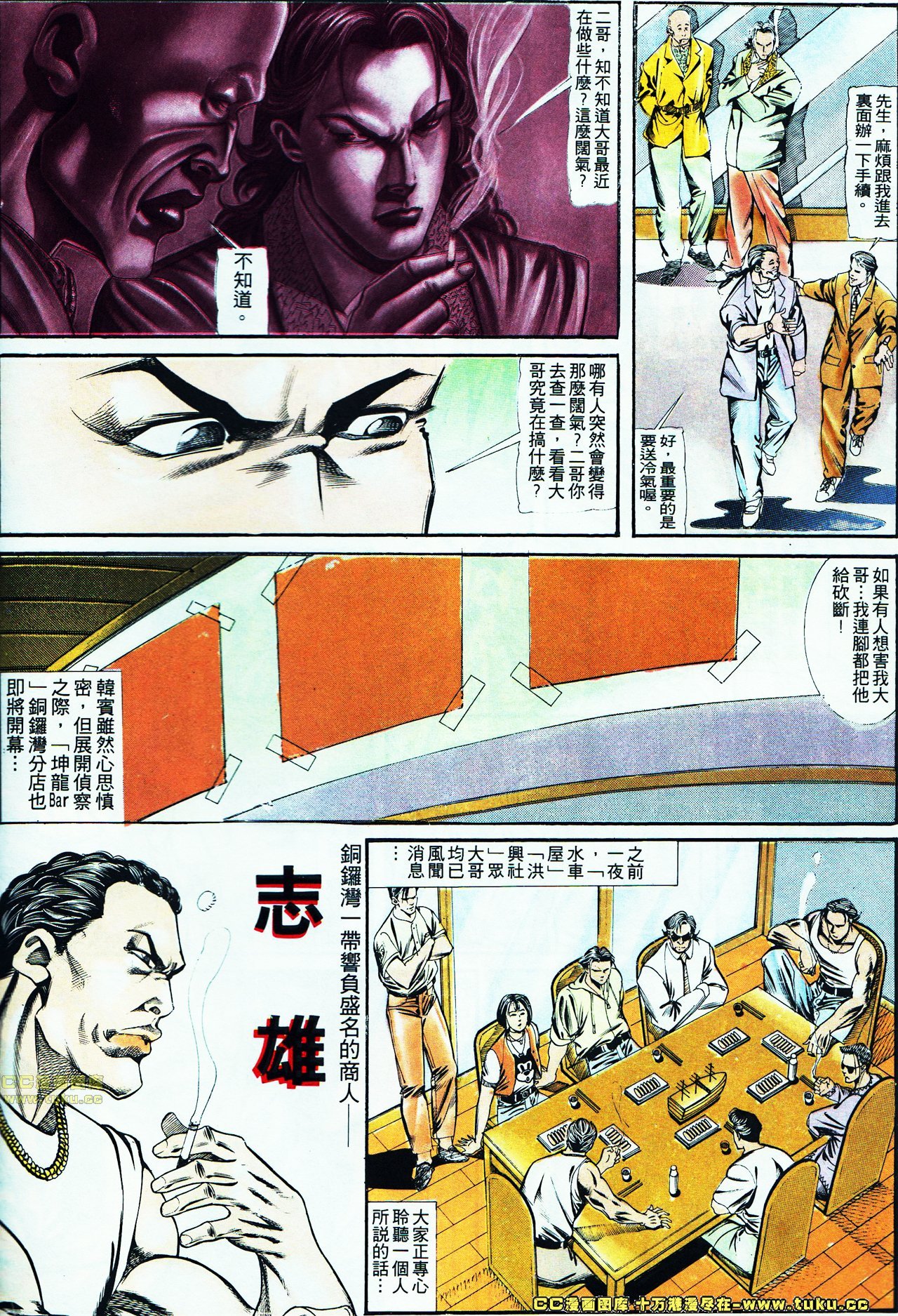 第120话