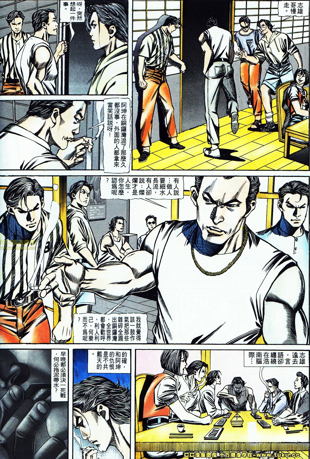 第120话