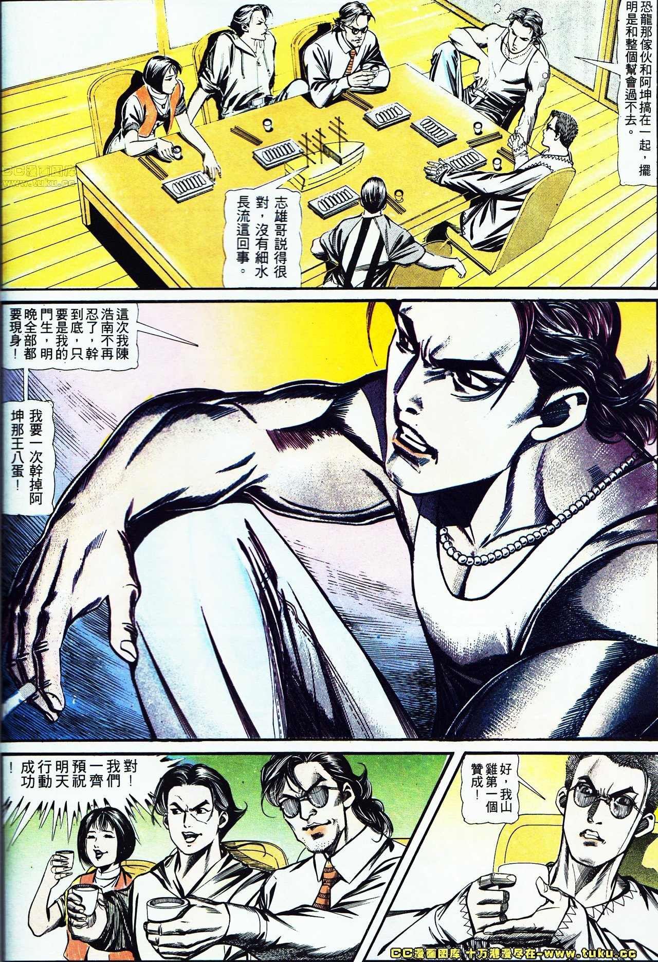 第120话