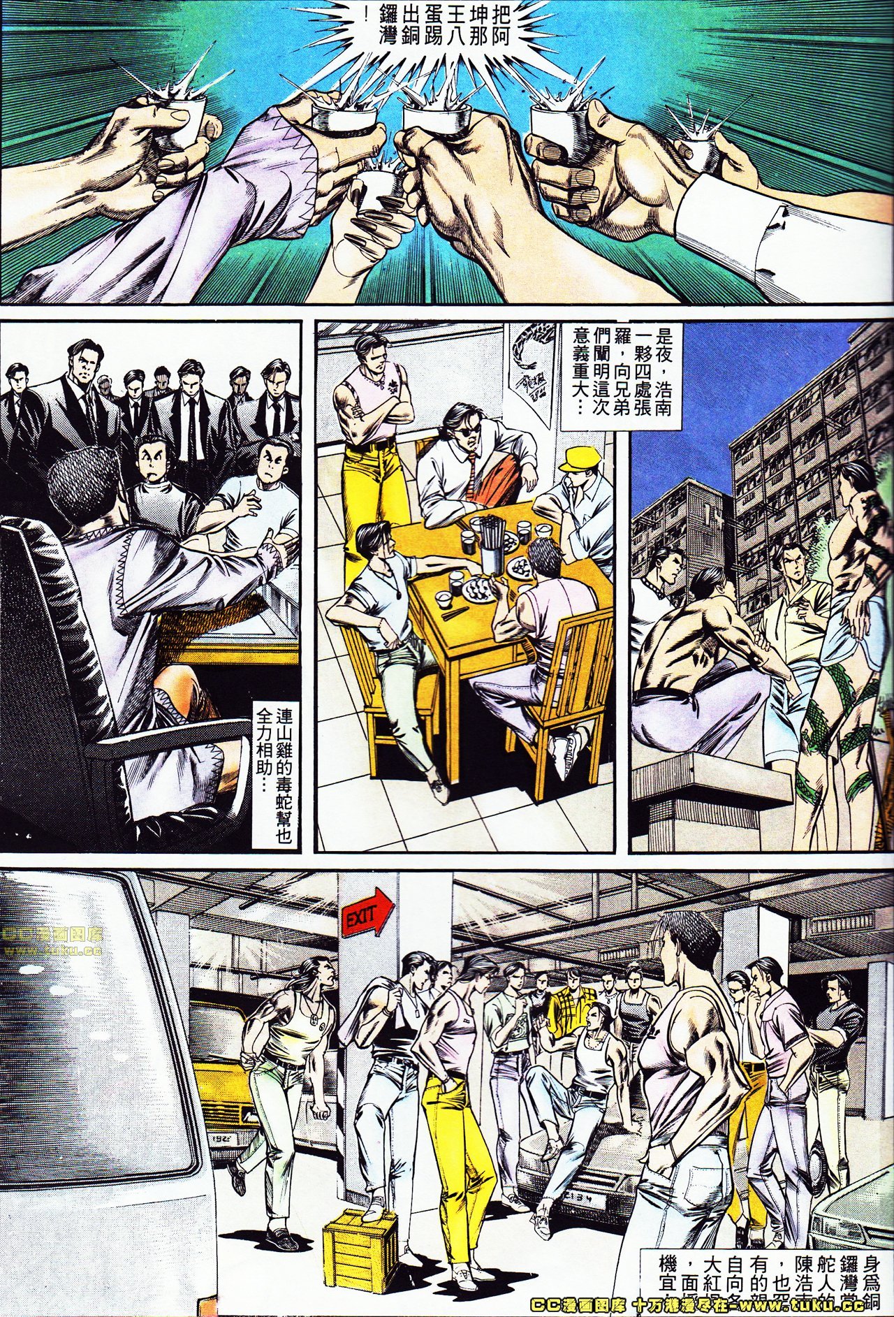 第120话