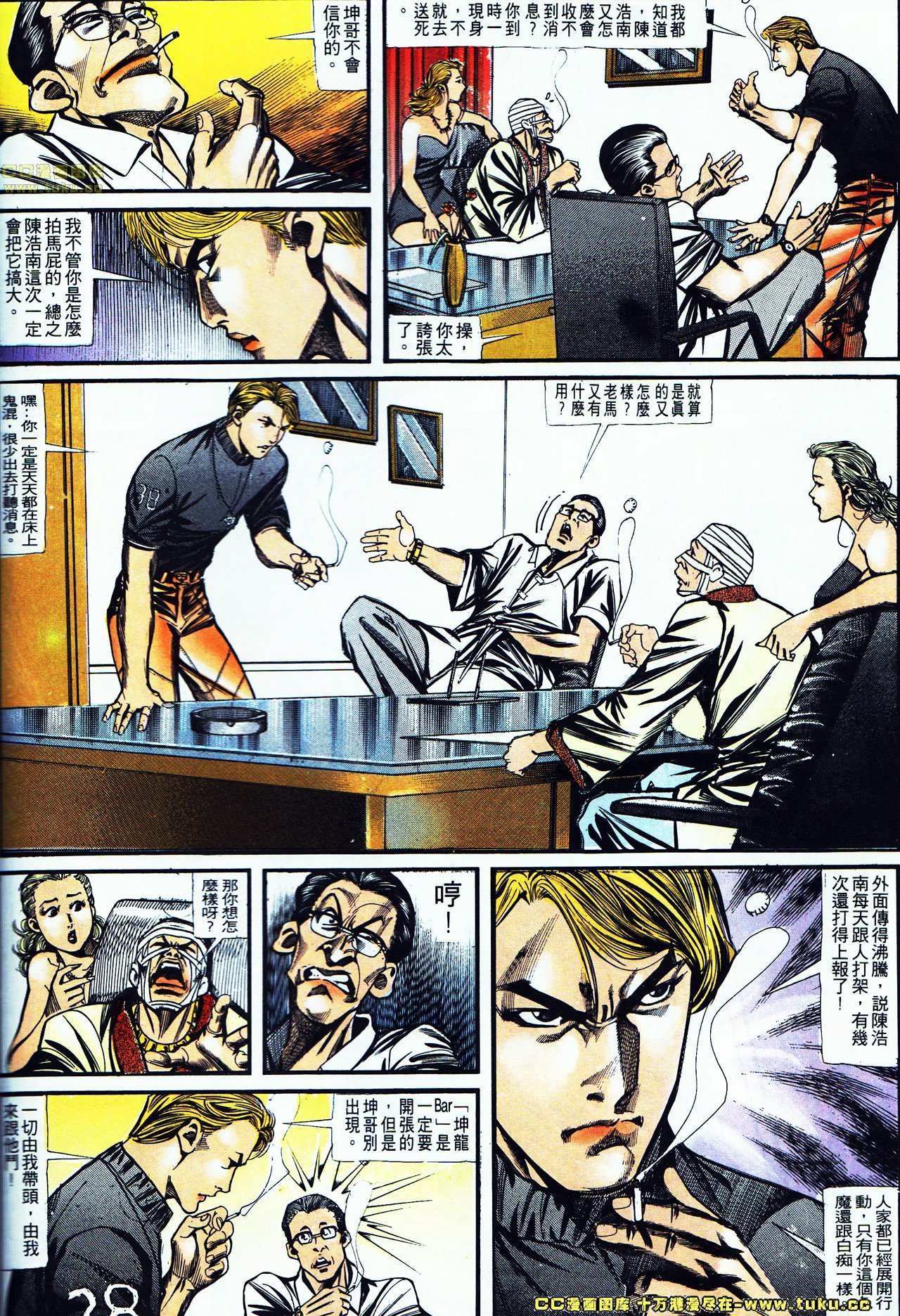 第120话