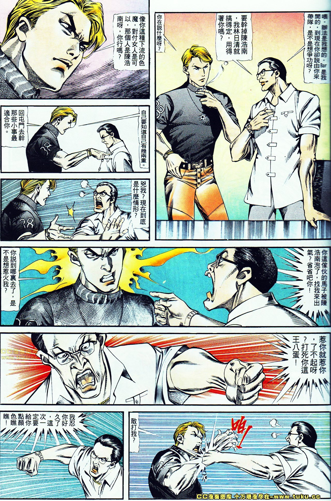 第120话