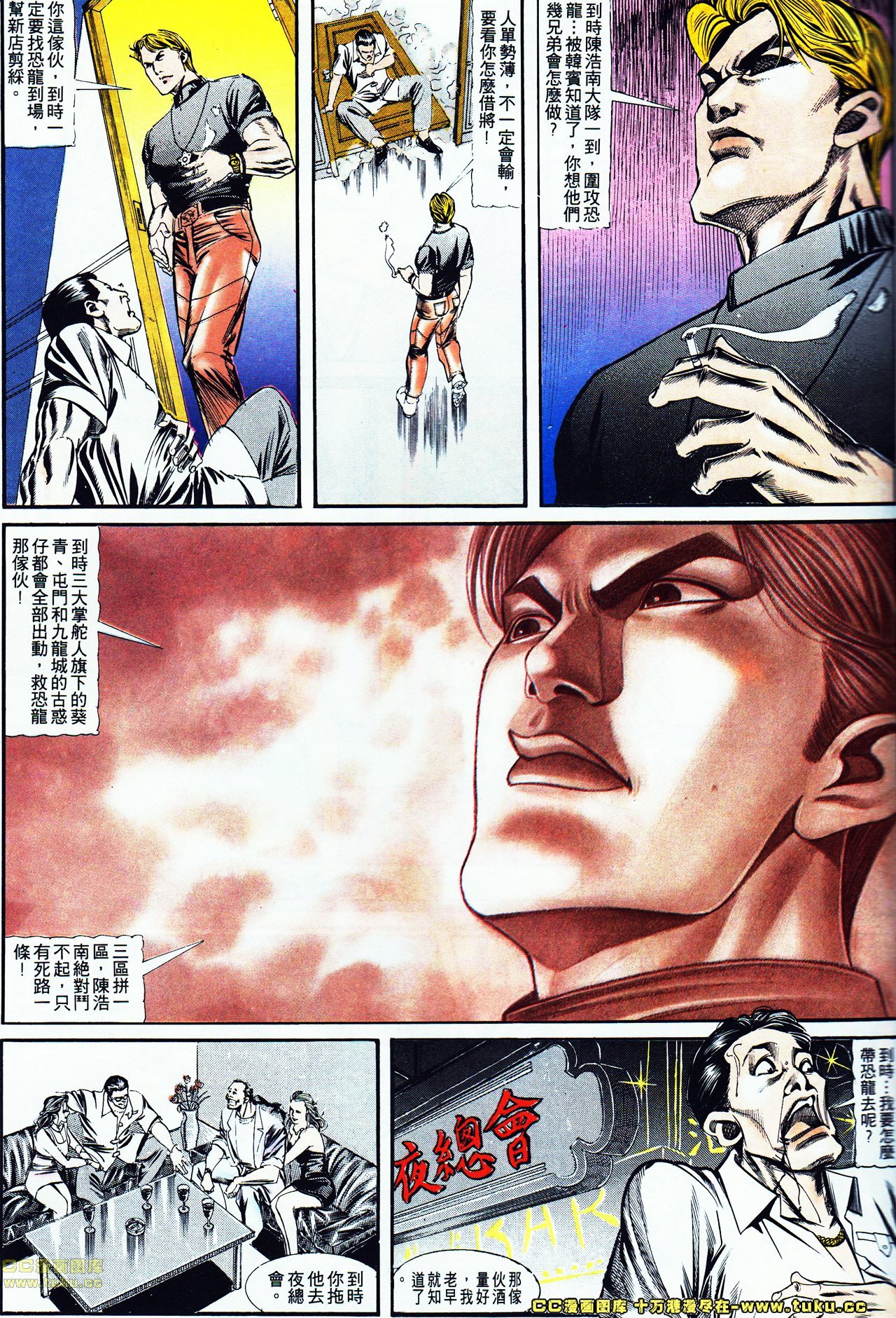第120话
