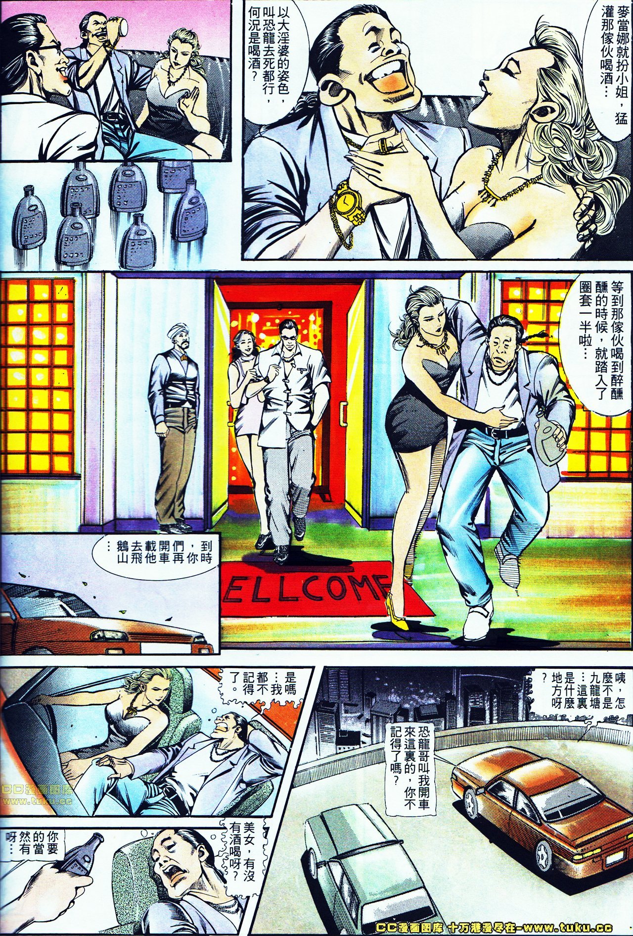 第120话