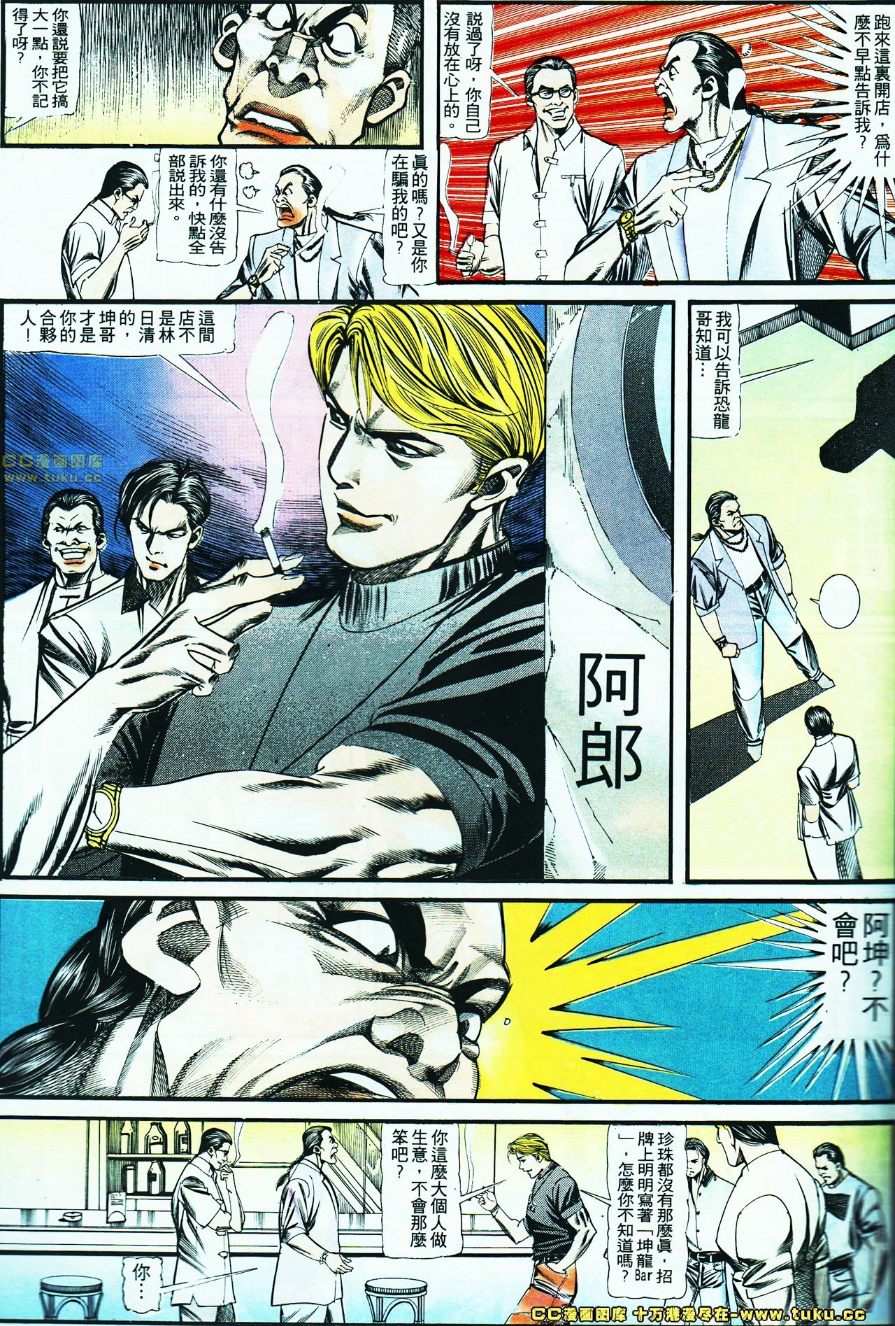 第120话