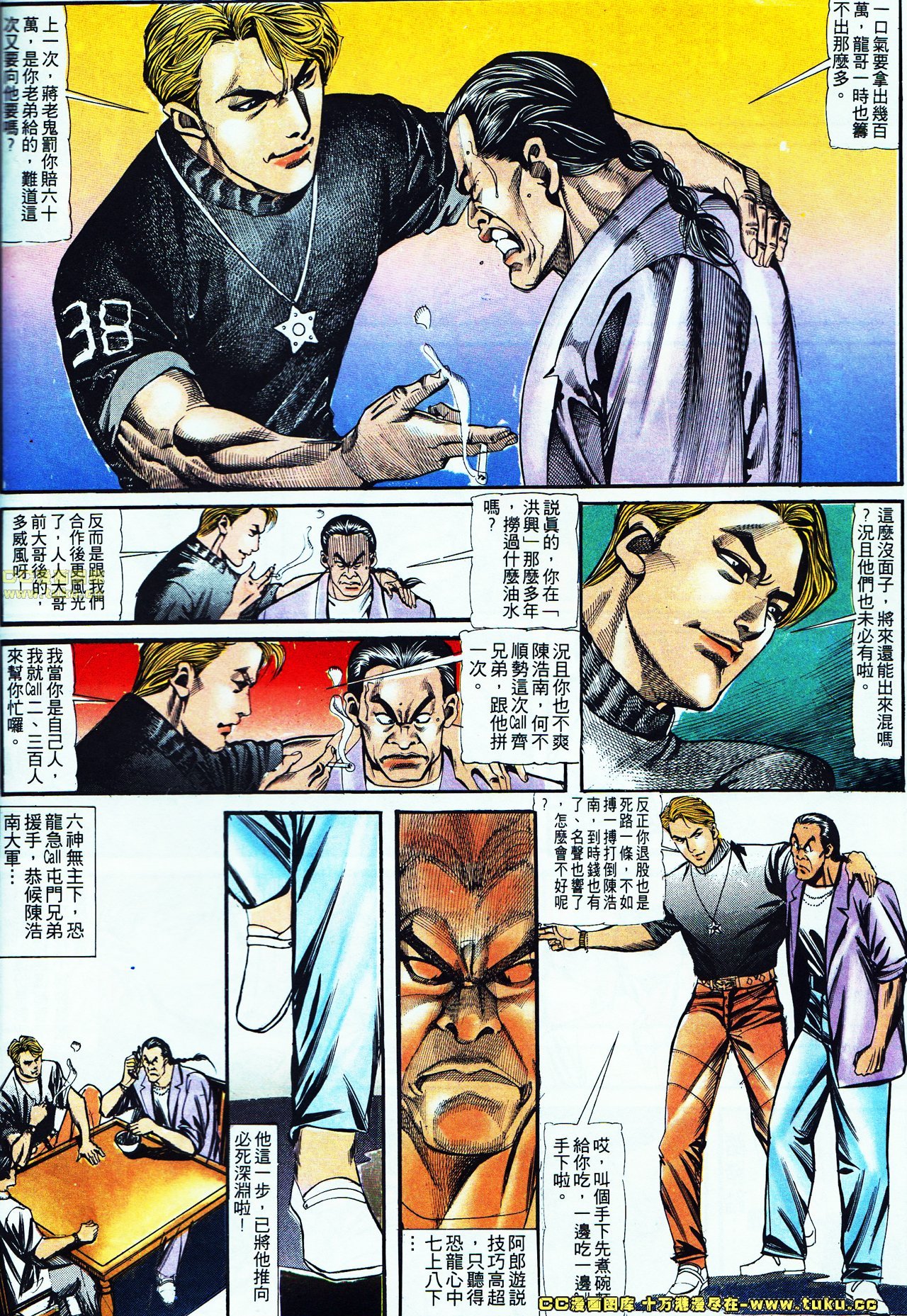 第120话