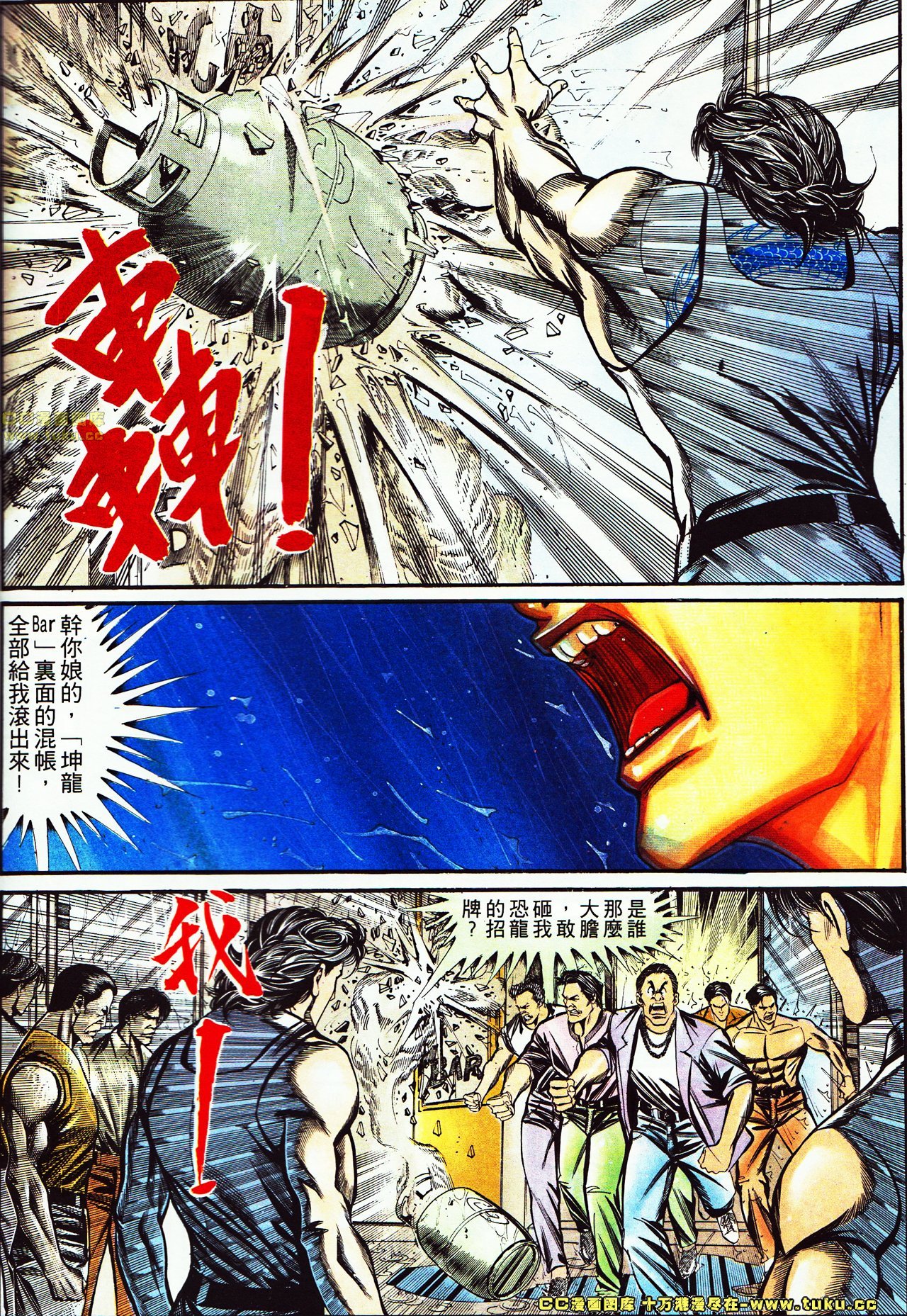 第120话