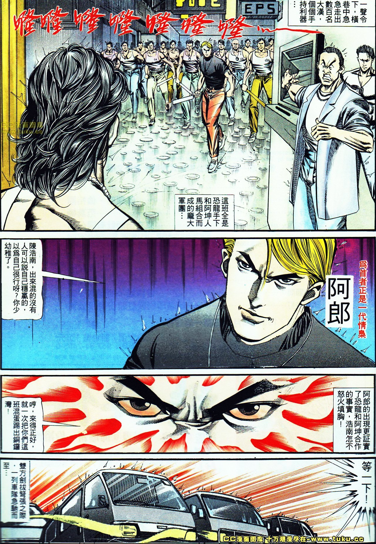 第120话