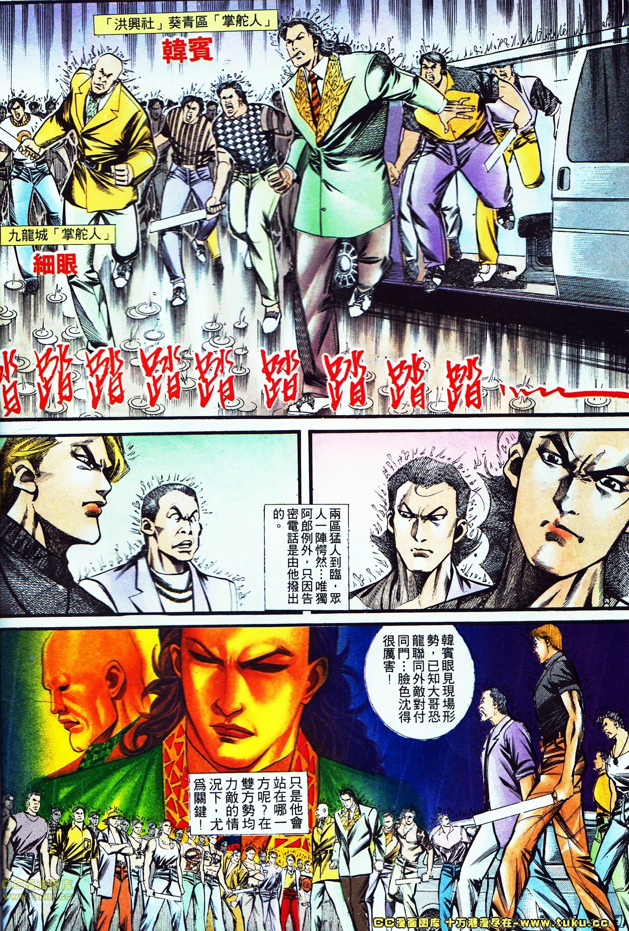 第121话