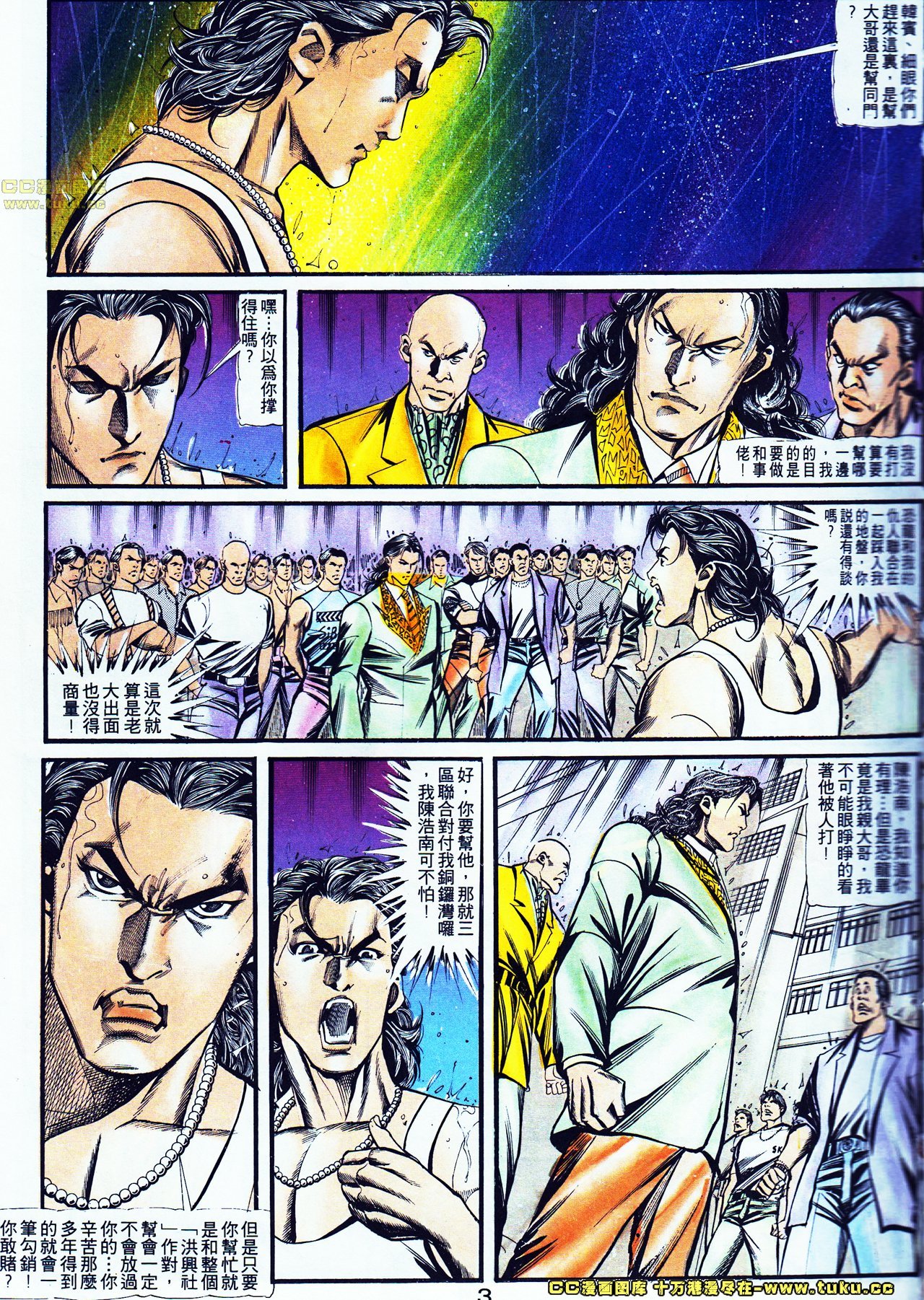 第121话