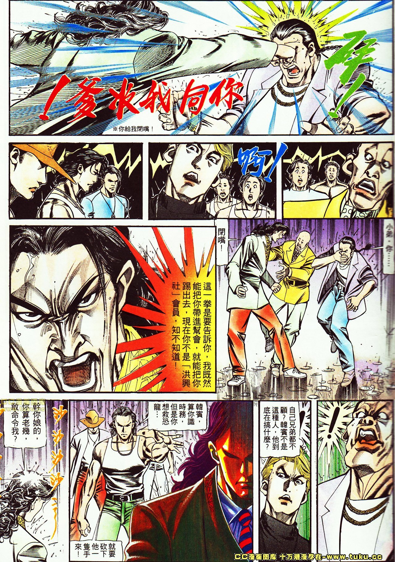 第121话