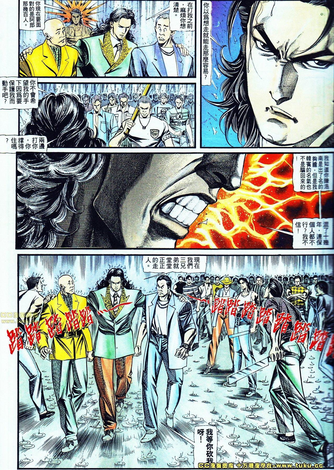 第121话