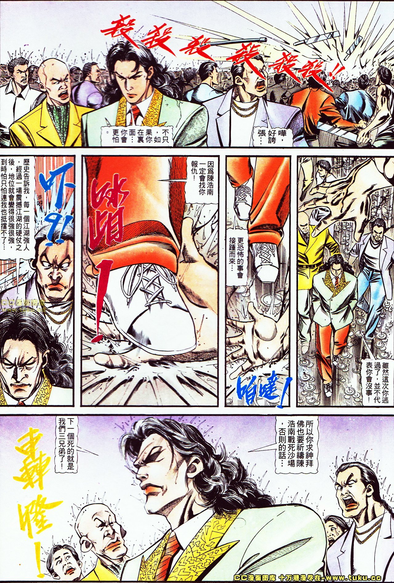 第121话
