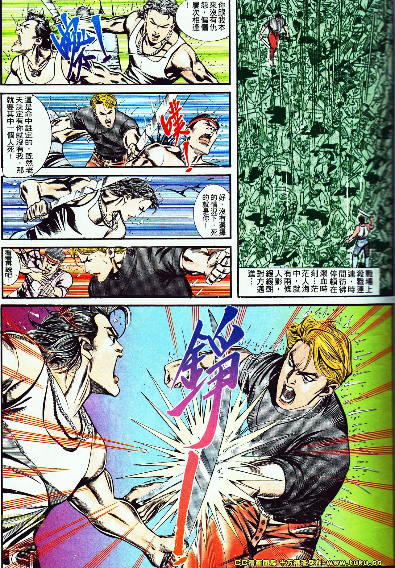 第121话