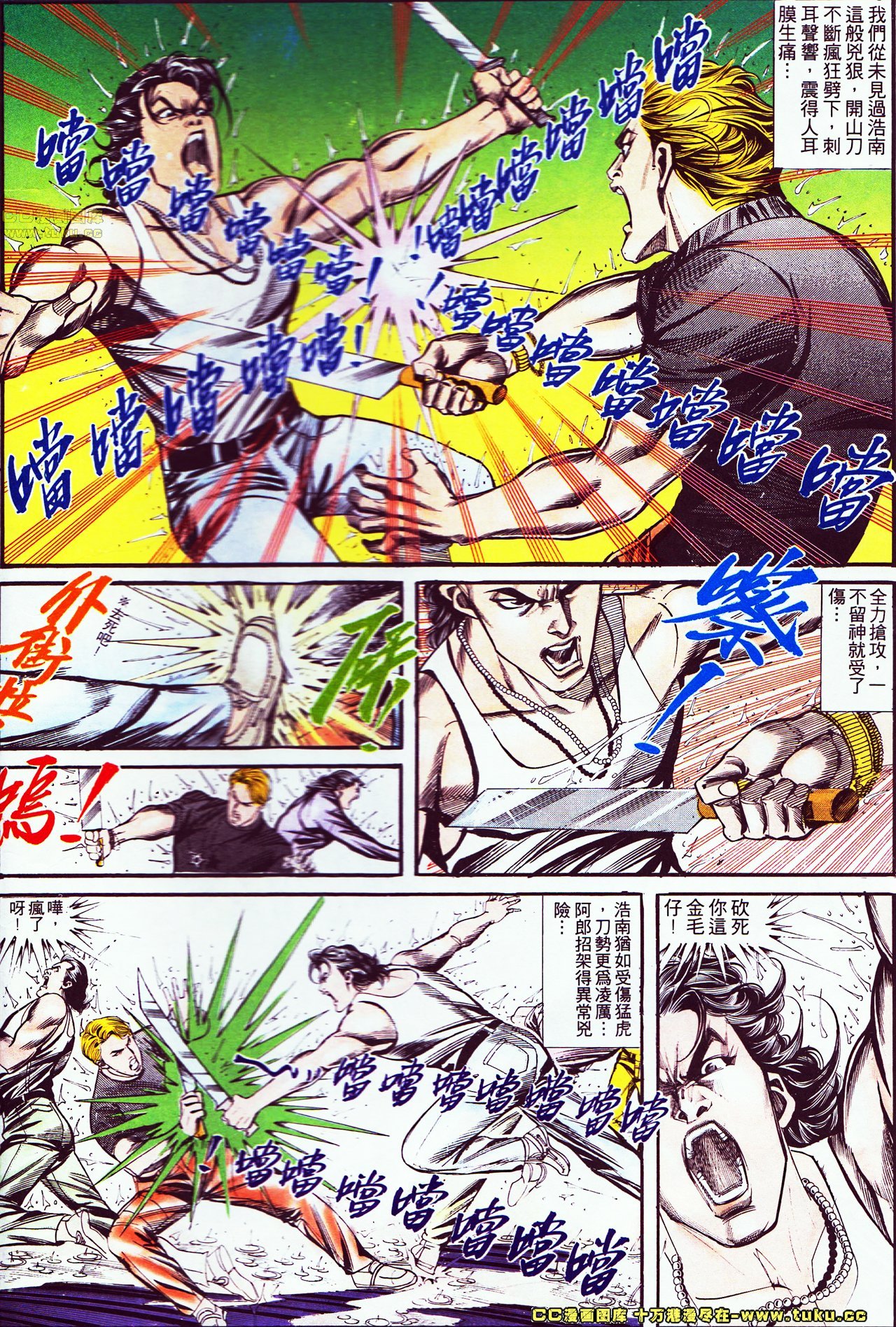 第121话