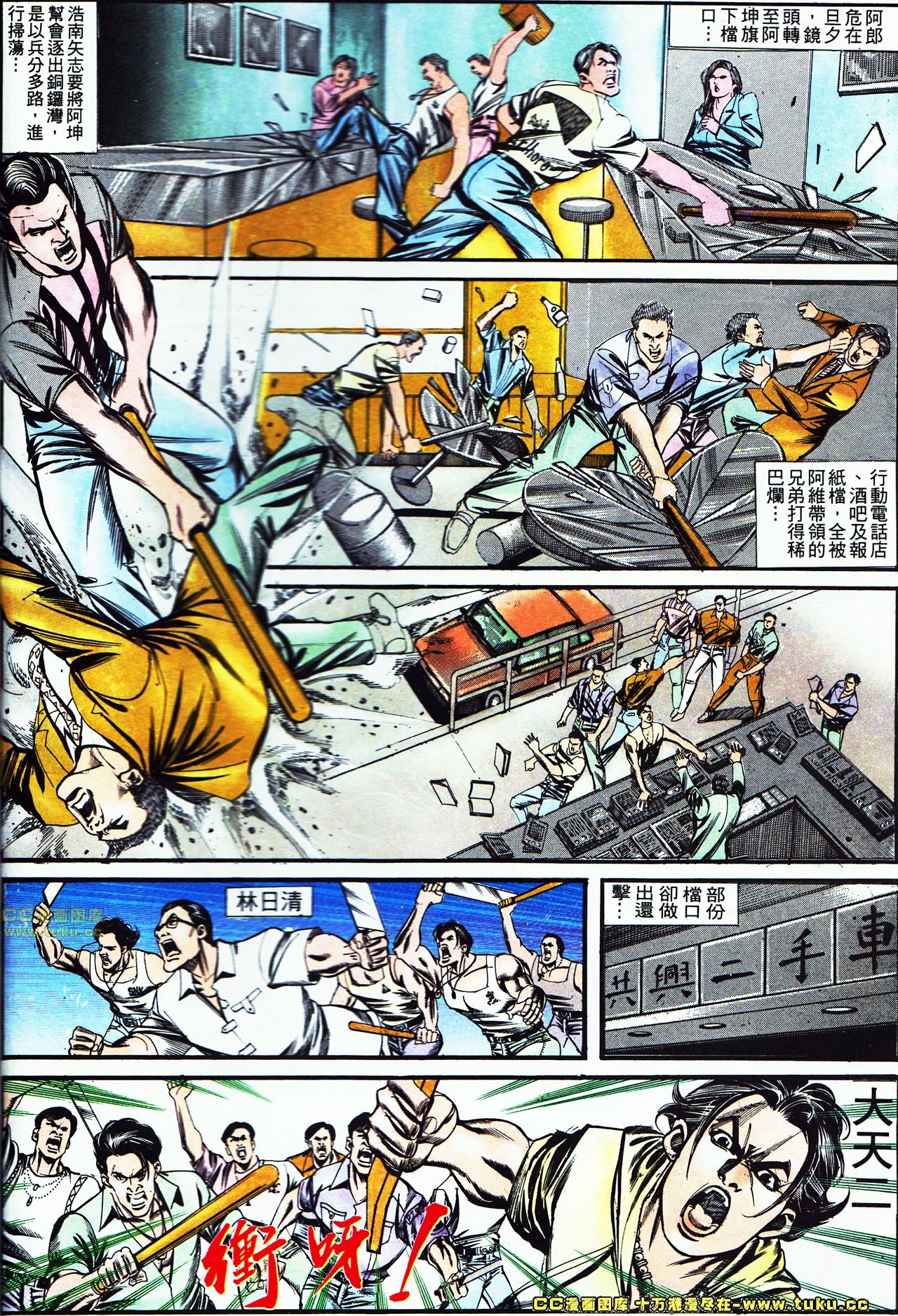 第121话