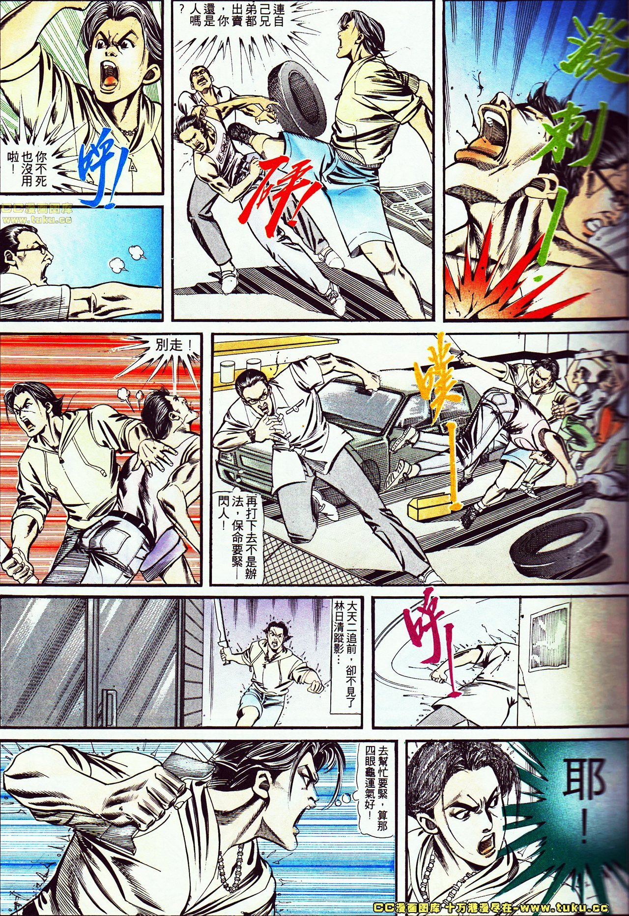 第121话