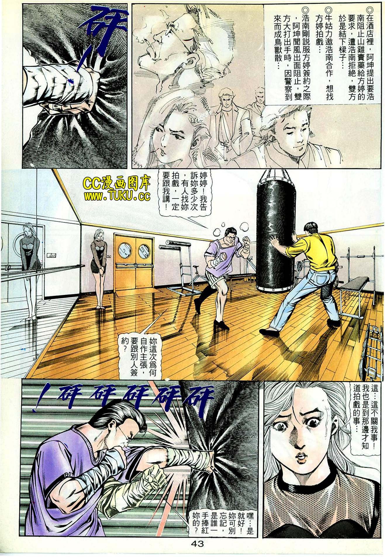 第24话