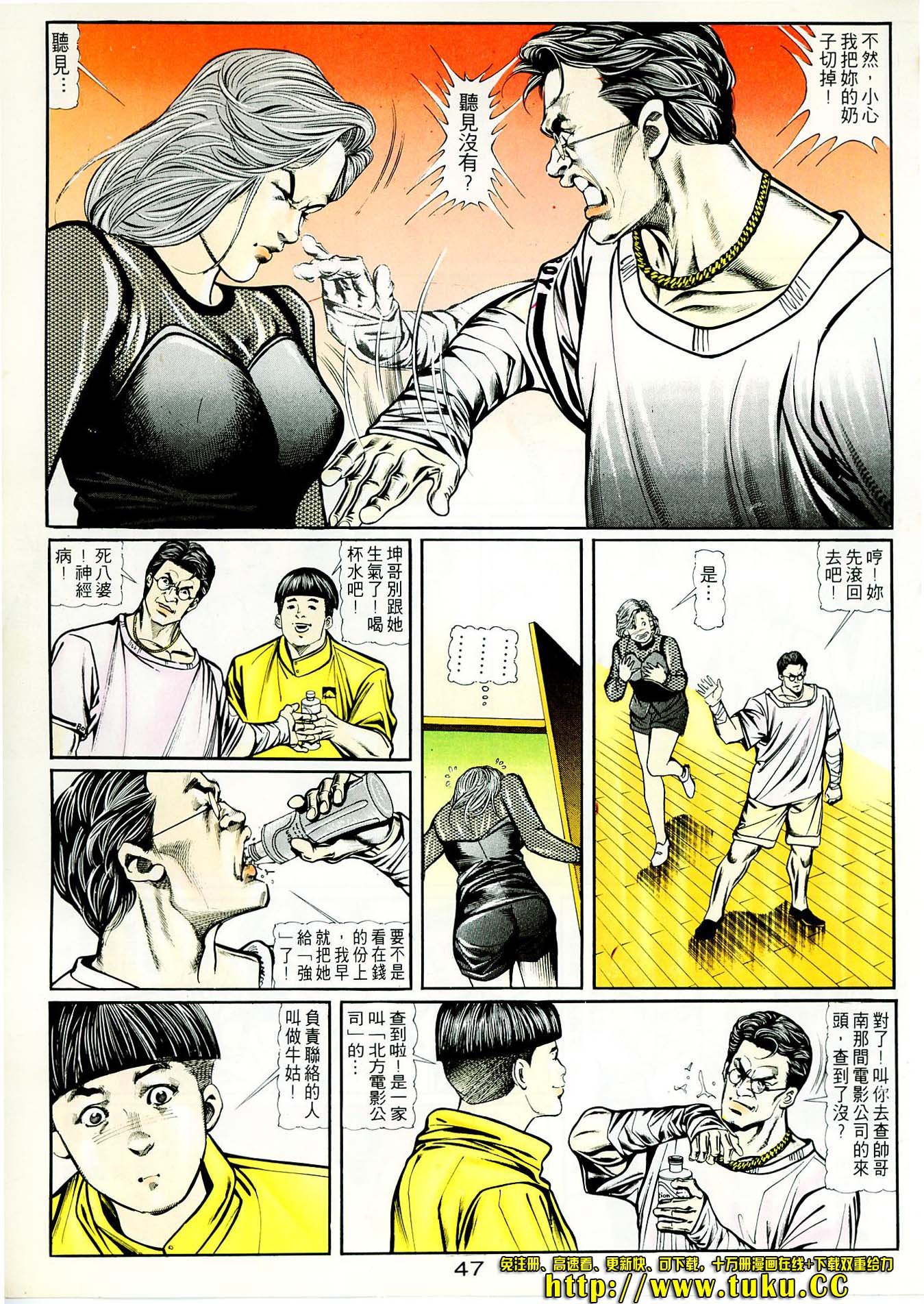 第24话