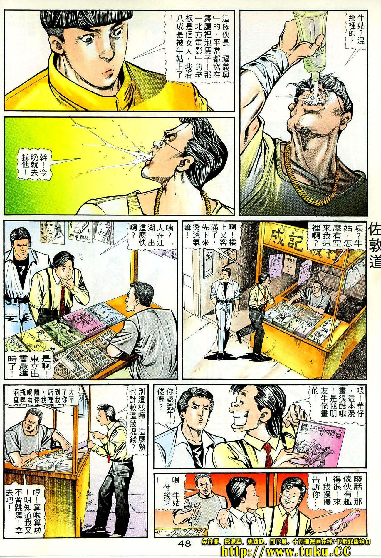 第24话