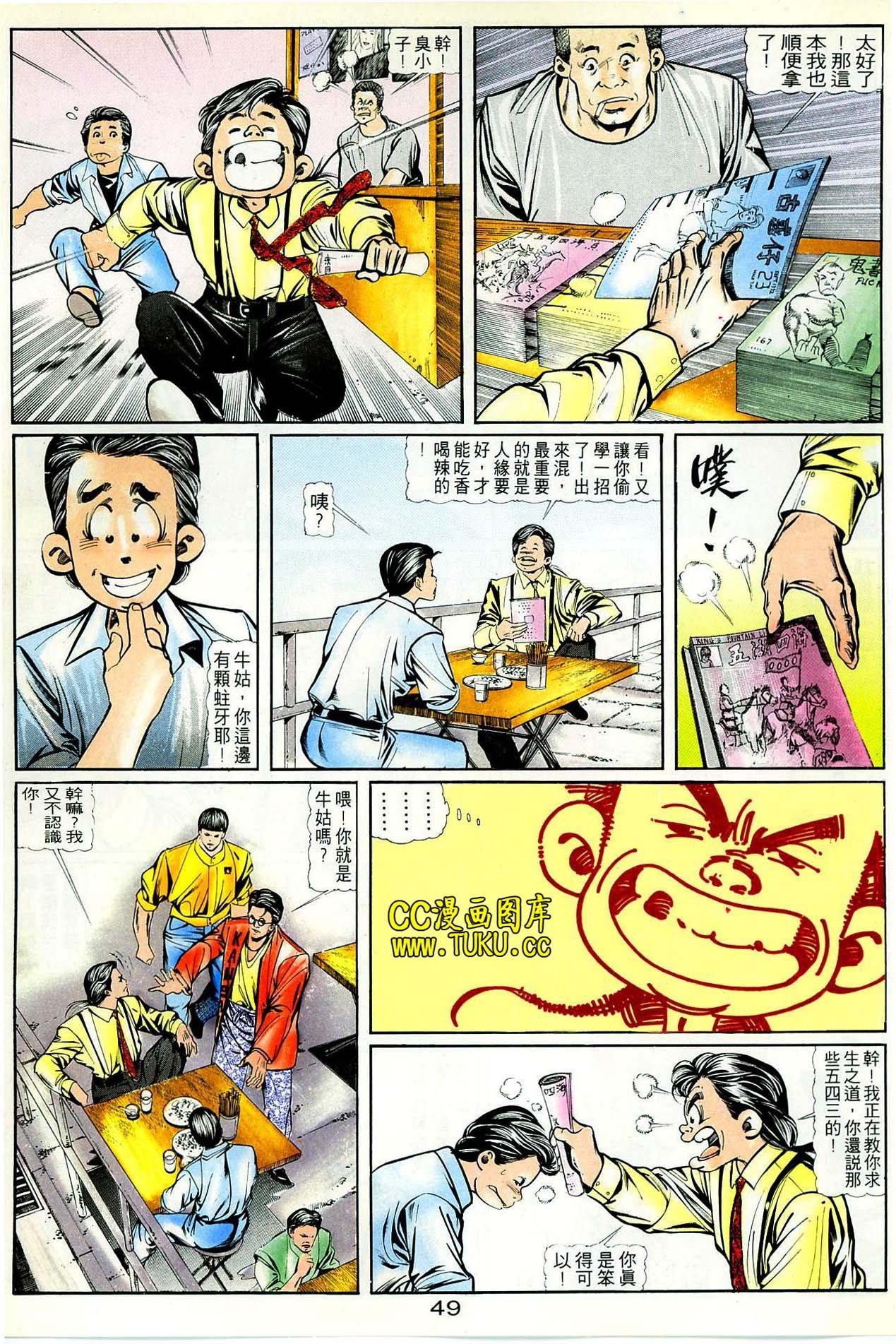 第24话