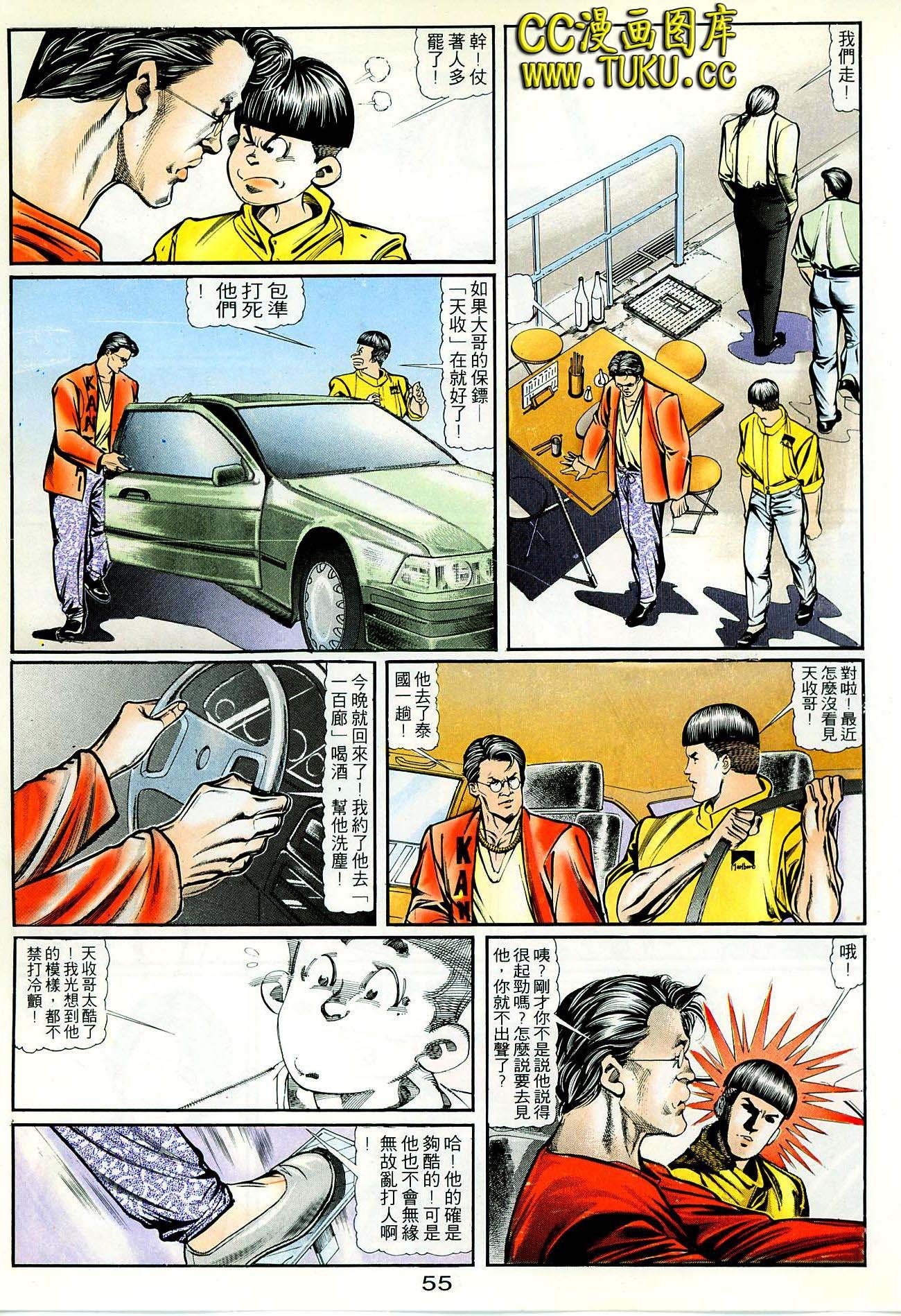 第24话