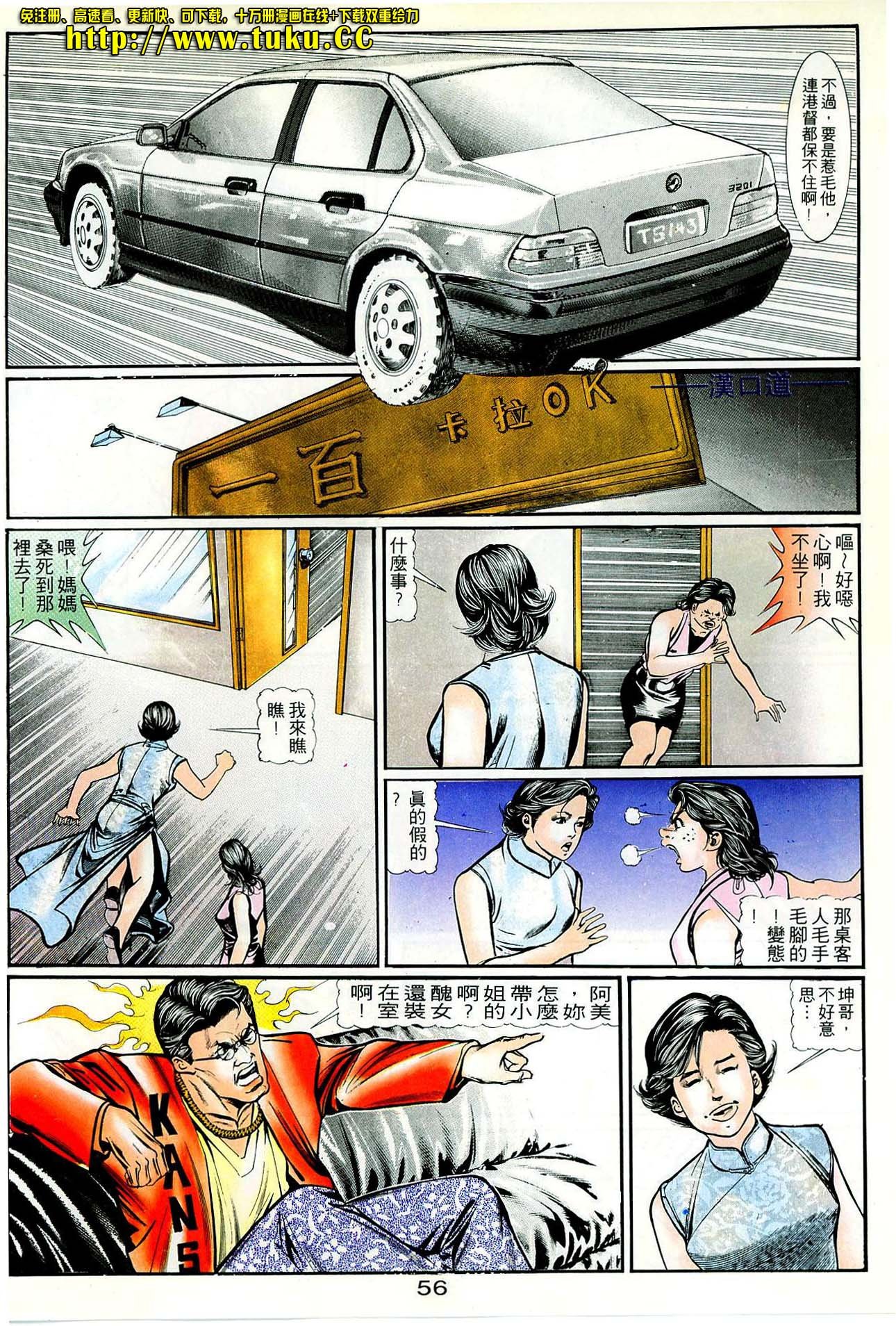 第24话