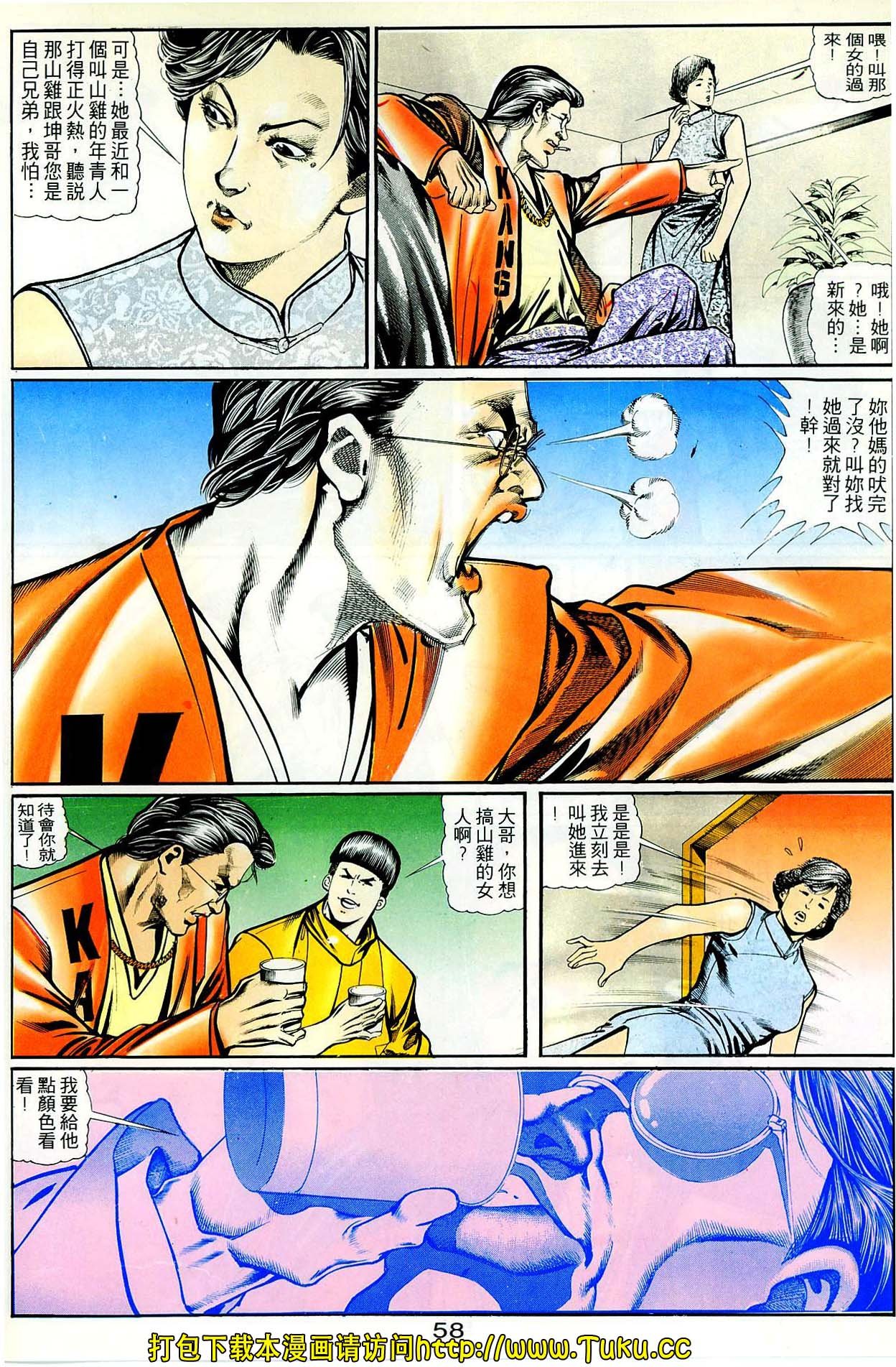 第24话
