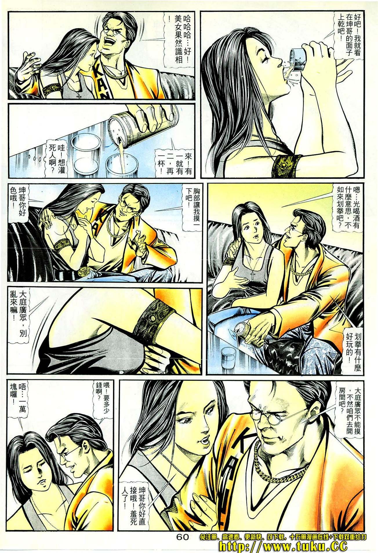 第24话
