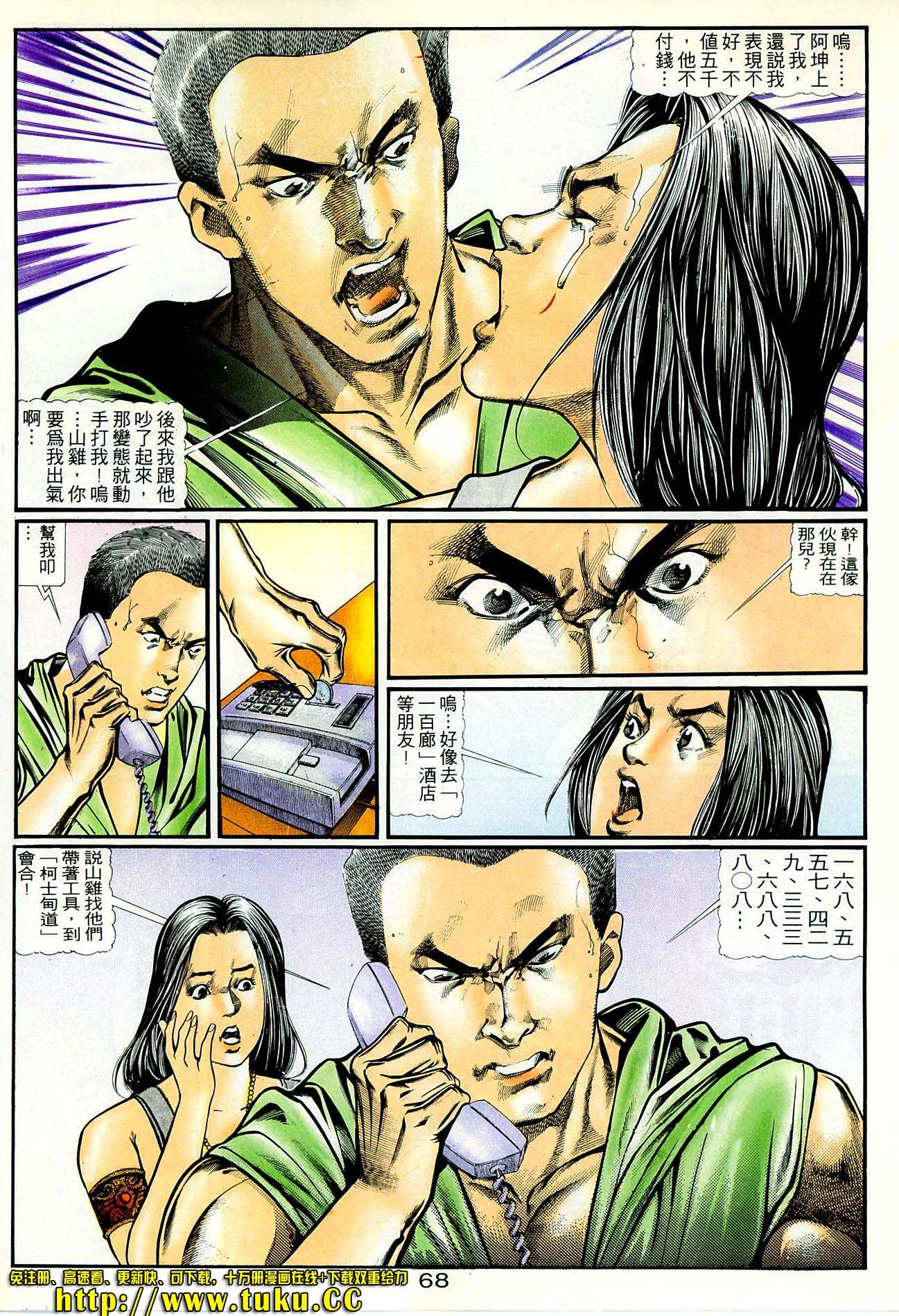 第24话